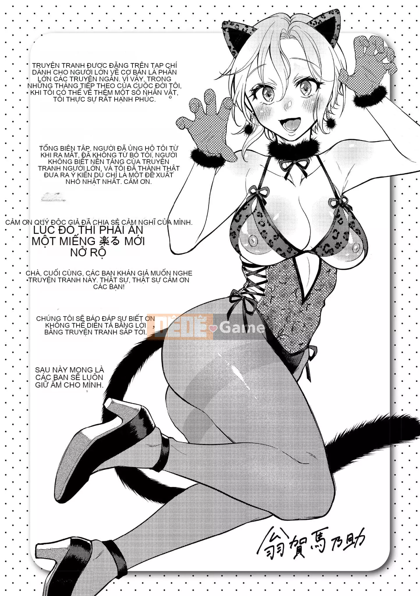 [Ong Hemanosuke] Màng nhầy [Hiệu chỉnh sọc đen] [Khối riêng] [d.art Chinese]