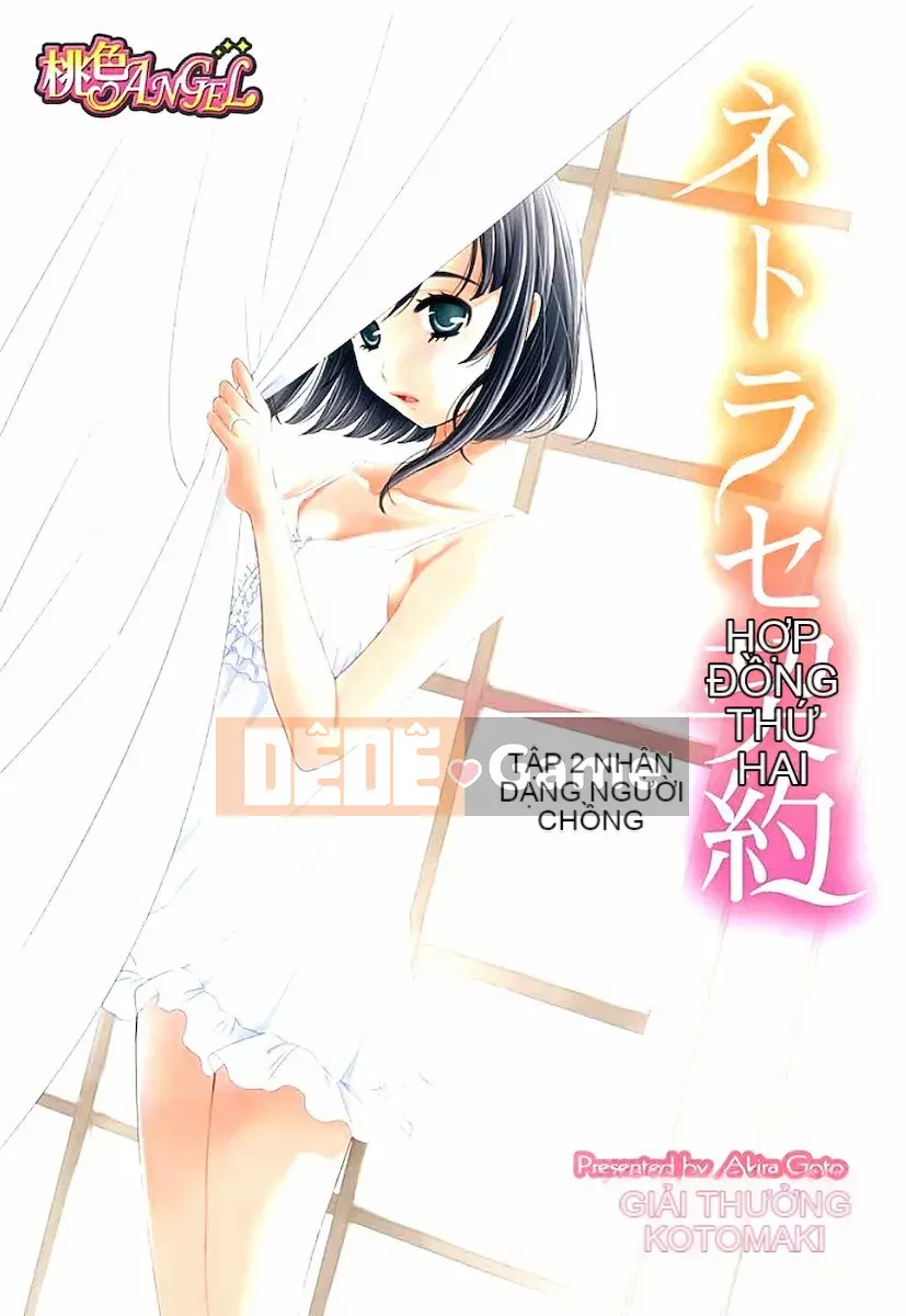 [Akira Goto] Hợp đồng Netorase 1-21+ Extra