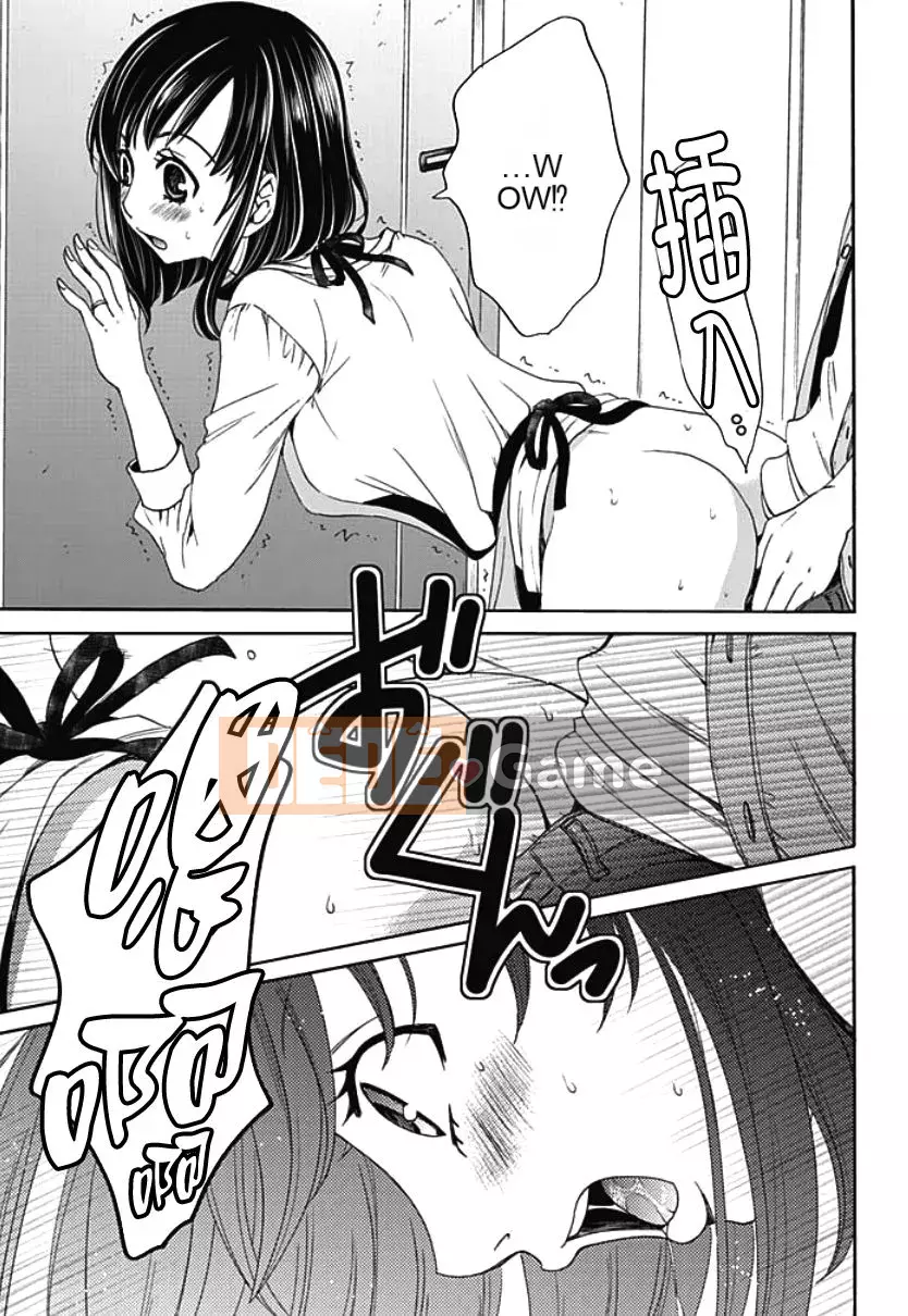 [Akira Goto] Hợp đồng Netorase 1-21+ Extra