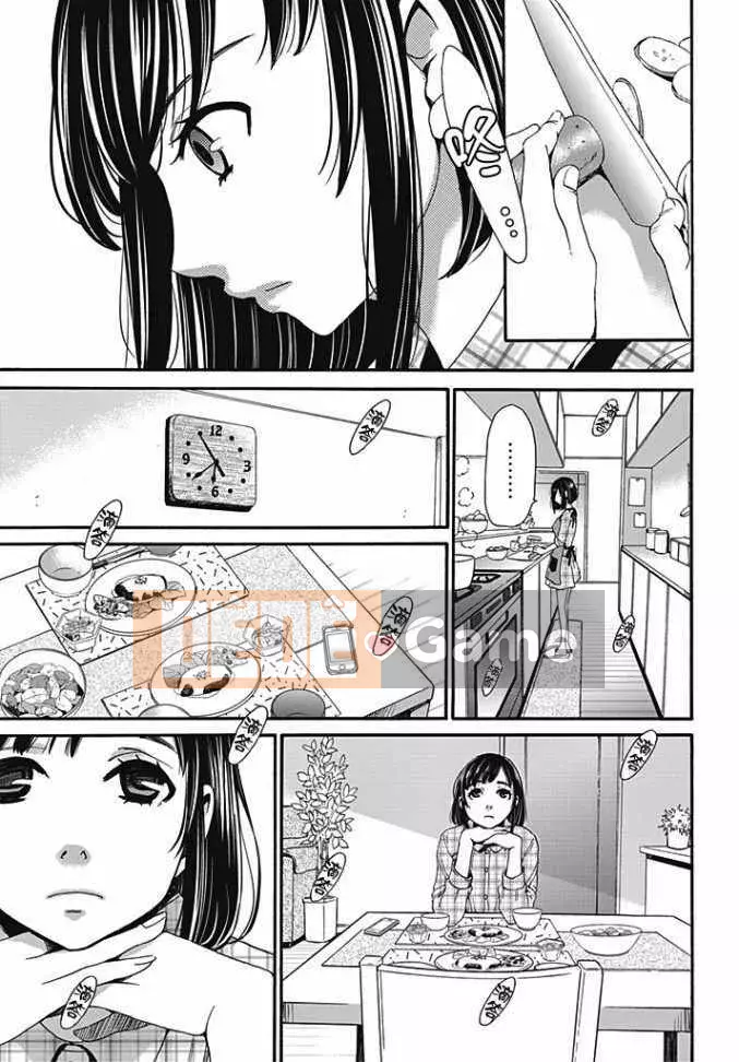 [Akira Goto] Hợp đồng Netorase 1-21+ Extra