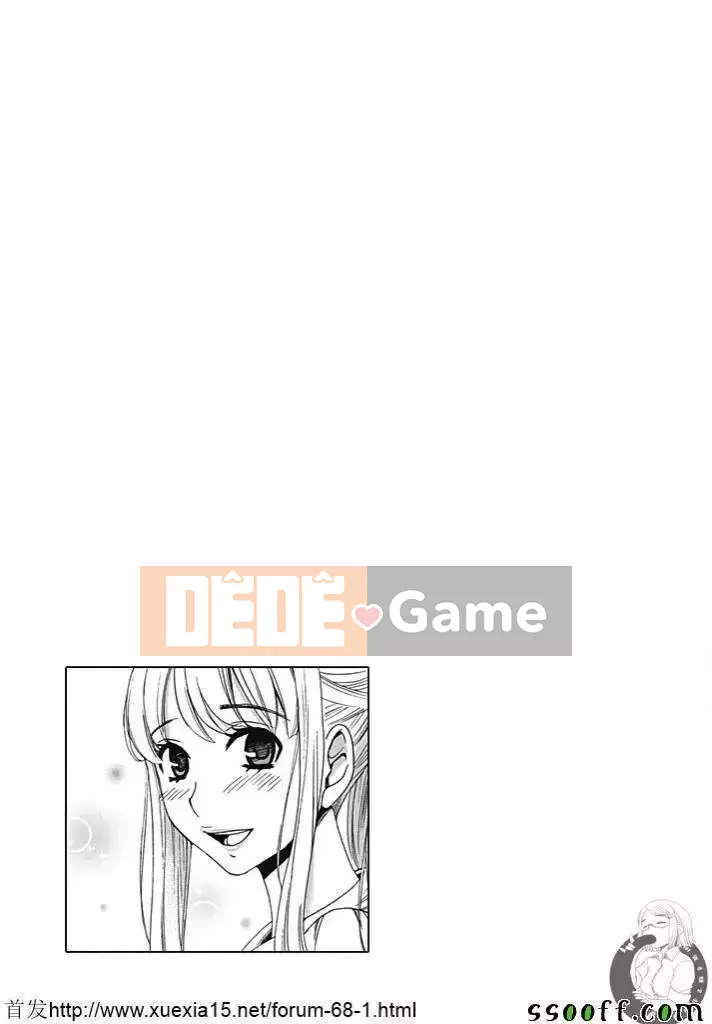 [Akira Goto] Hợp đồng Netorase 1-21+ Extra