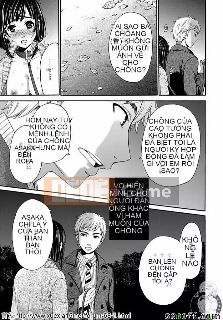 [Akira Goto] Hợp đồng Netorase 1-21+ Extra