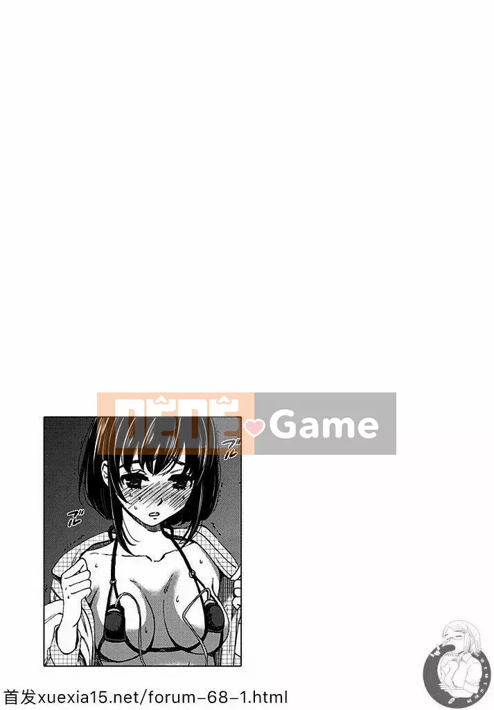 [Akira Goto] Hợp đồng Netorase 1-21+ Extra