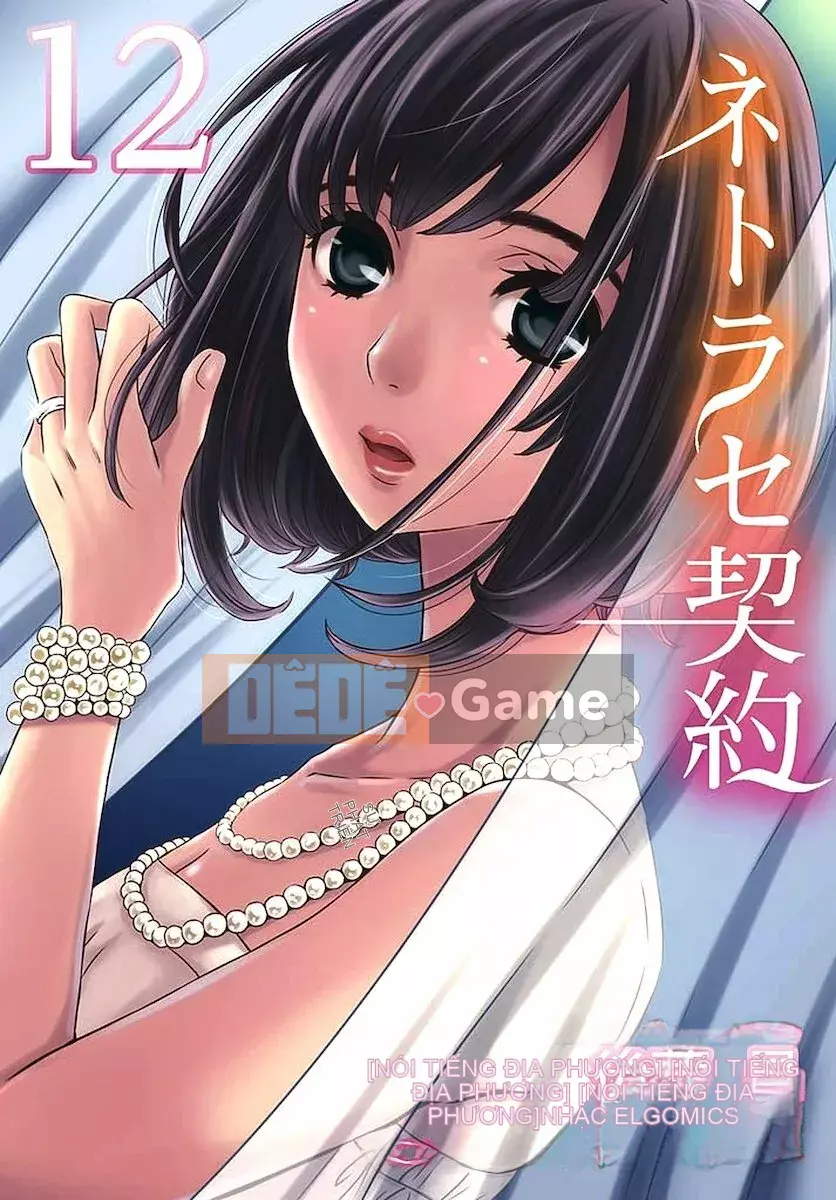 [Akira Goto] Hợp đồng Netorase 1-21+ Extra