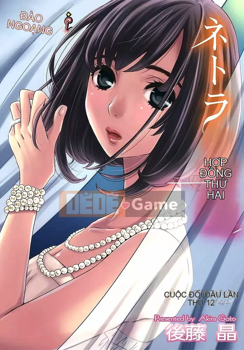 [Akira Goto] Hợp đồng Netorase 1-21+ Extra