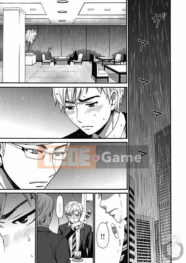 [Akira Goto] Hợp đồng Netorase 1-21+ Extra