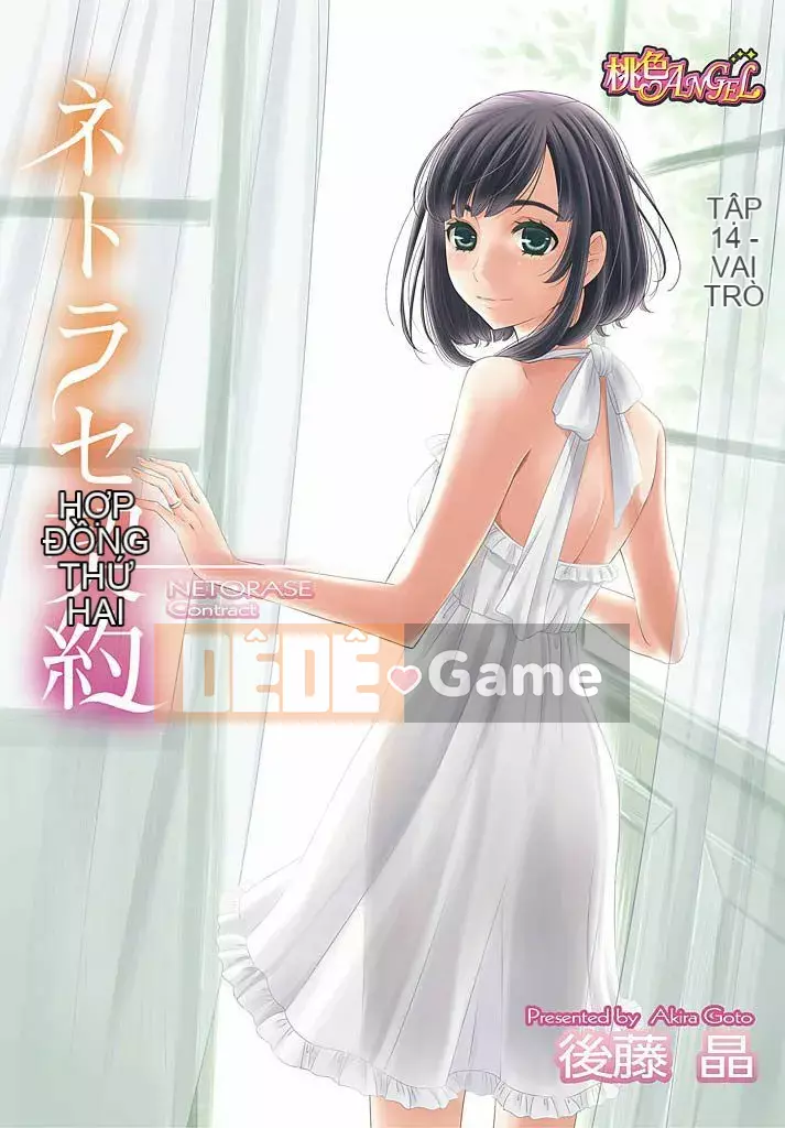 [Akira Goto] Hợp đồng Netorase 1-21+ Extra