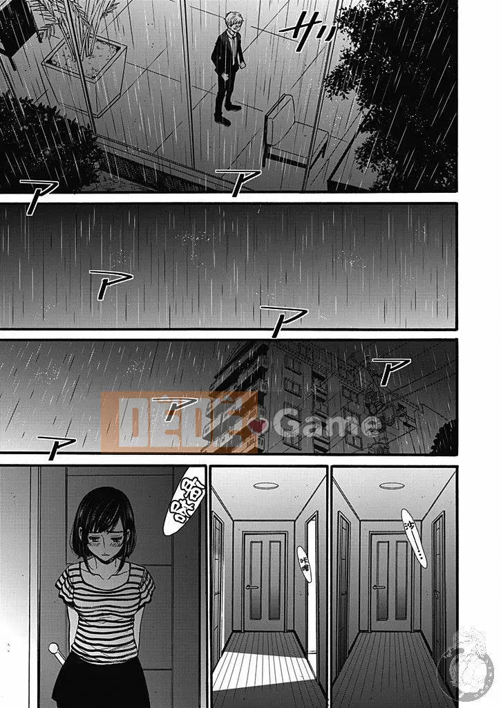 [Akira Goto] Hợp đồng Netorase 1-21+ Extra