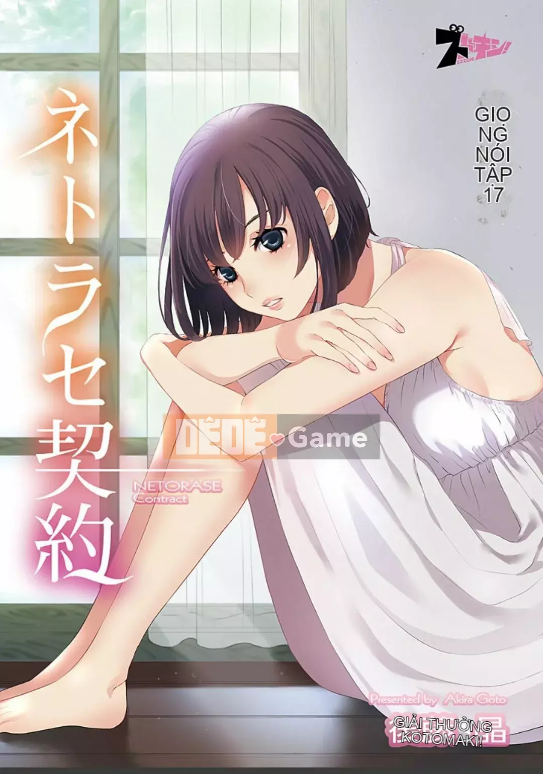 [Akira Goto] Hợp đồng Netorase 1-21+ Extra