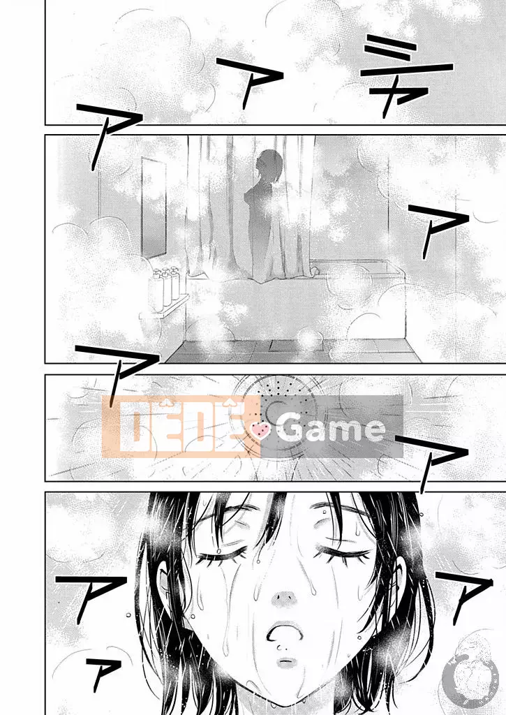 [Akira Goto] Hợp đồng Netorase 1-21+ Extra