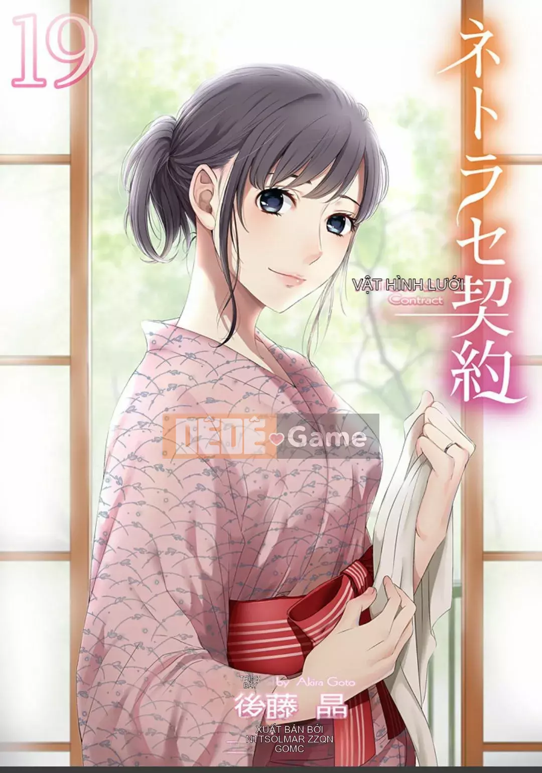 [Akira Goto] Hợp đồng Netorase 1-21+ Extra