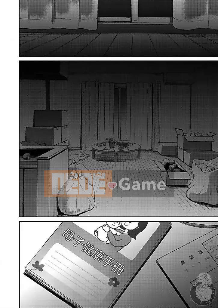 [Akira Goto] Hợp đồng Netorase 1-21+ Extra