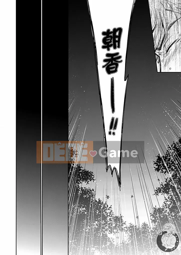 [Akira Goto] Hợp đồng Netorase 1-21+ Extra