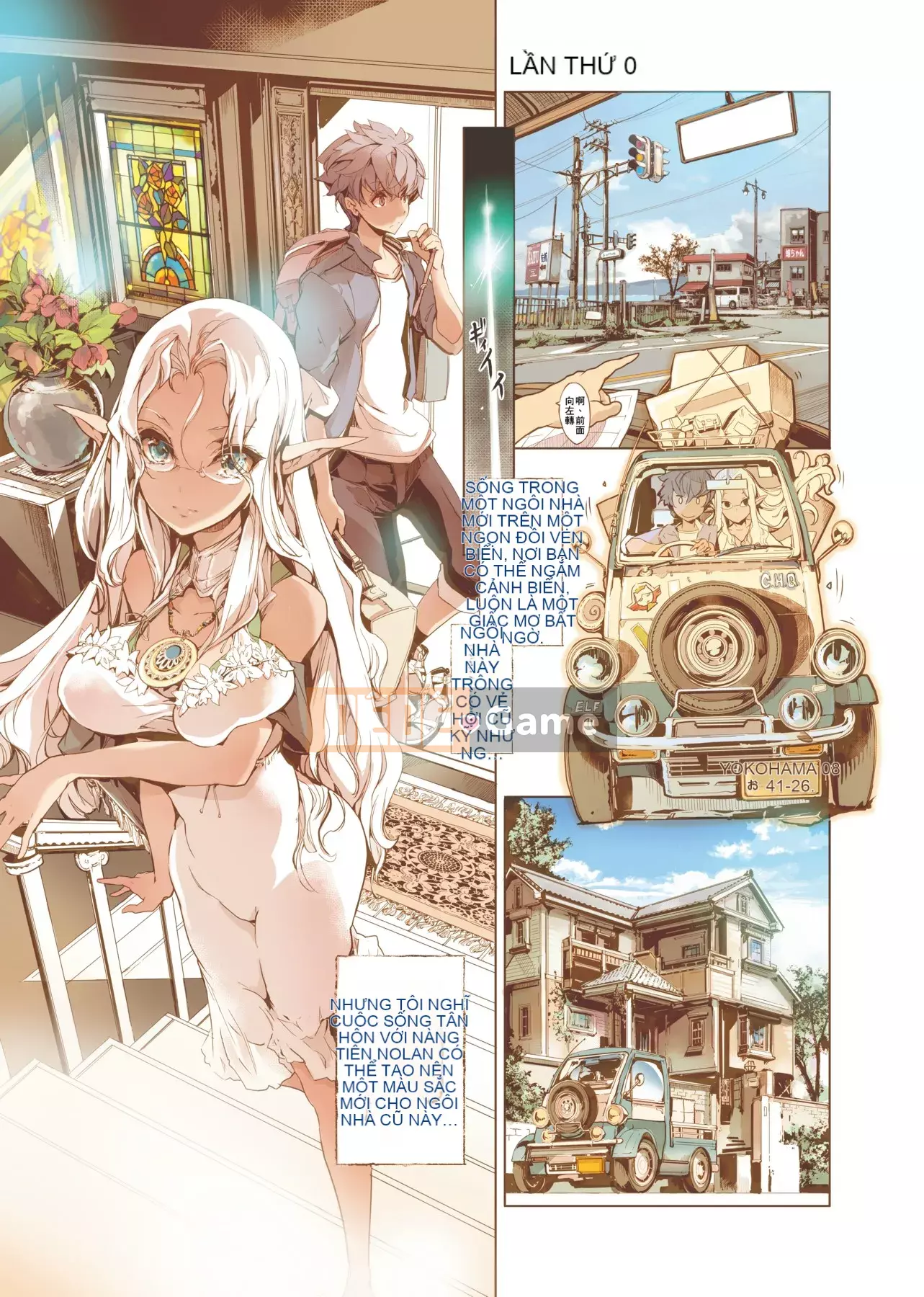 [Yuan Tengchongren] エルフの婚入り Elf Bridesmaid [Hắc Thanh Chỉnh Sửa][Single Book][Future Digital Chinese]