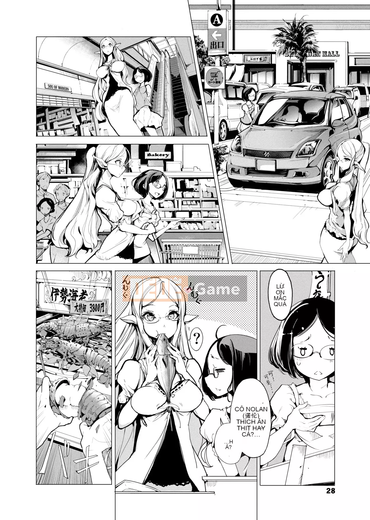 [Yuan Tengchongren] エルフの婚入り Elf Bridesmaid [Hắc Thanh Chỉnh Sửa][Single Book][Future Digital Chinese]