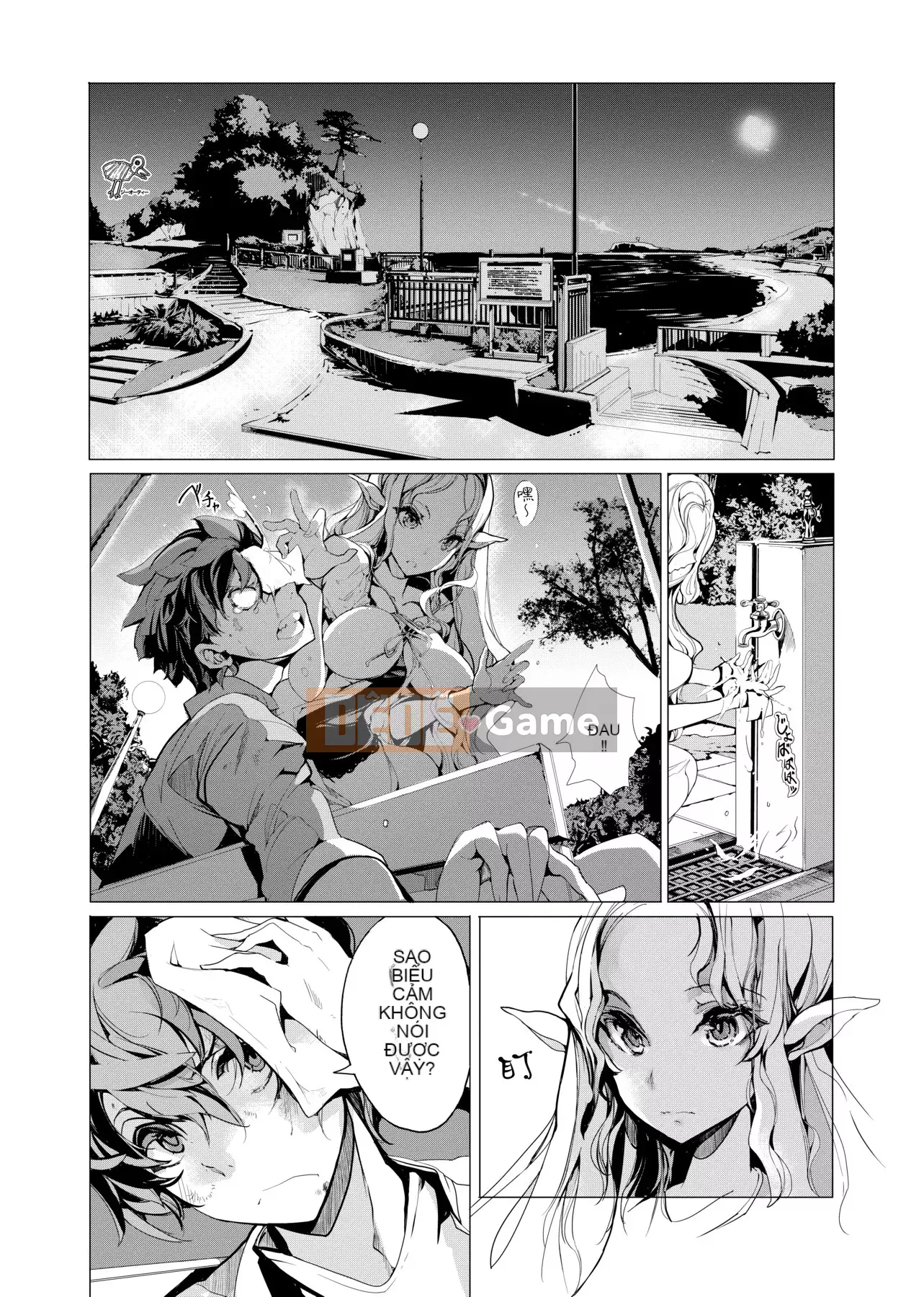 [Yuan Tengchongren] エルフの婚入り Elf Bridesmaid [Hắc Thanh Chỉnh Sửa][Single Book][Future Digital Chinese]