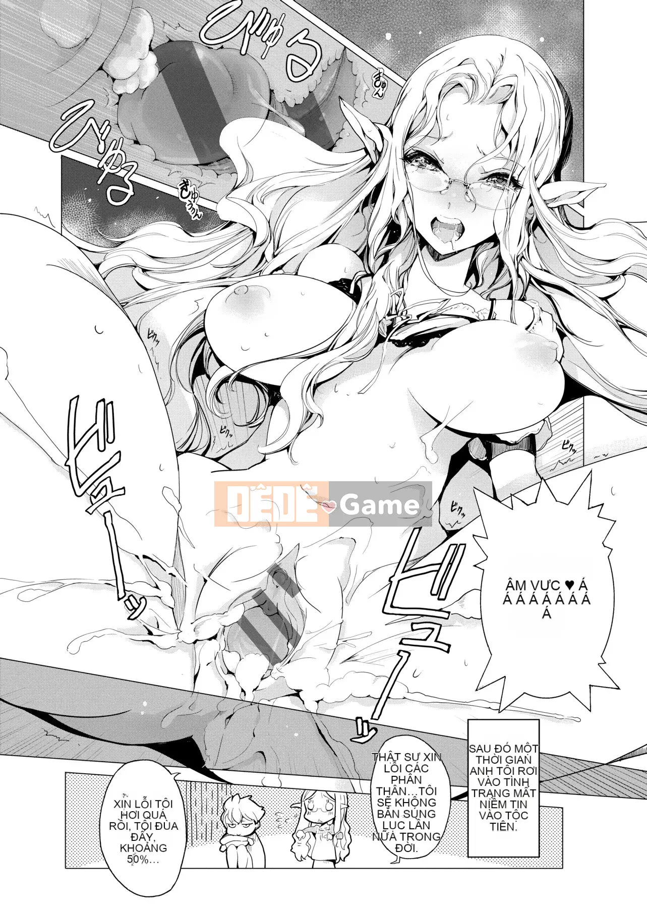 [Yuan Tengchongren] エルフの婚入り Elf Bridesmaid [Hắc Thanh Chỉnh Sửa][Single Book][Future Digital Chinese]