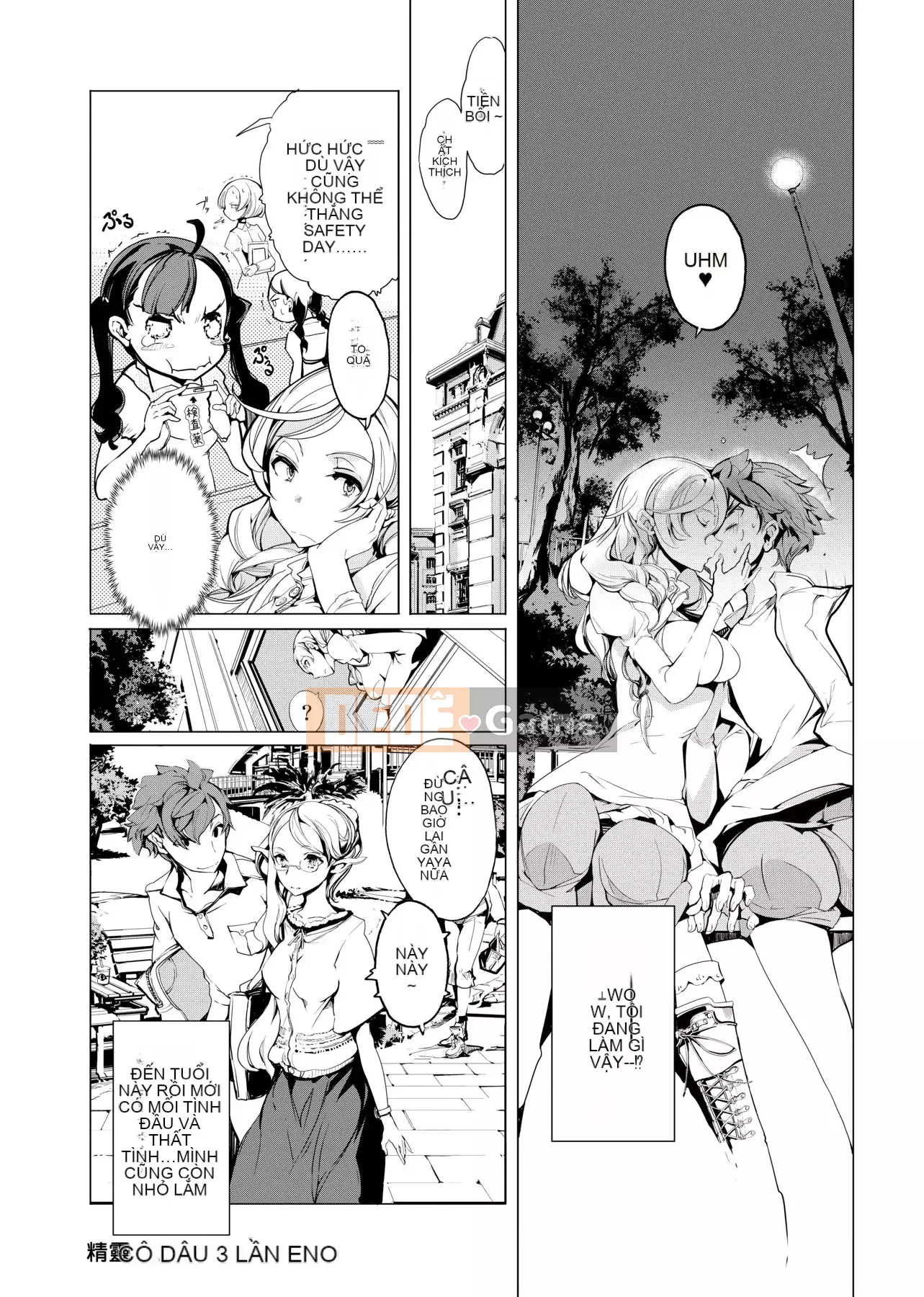 [Yuan Tengchongren] エルフの婚入り Elf Bridesmaid [Hắc Thanh Chỉnh Sửa][Single Book][Future Digital Chinese]