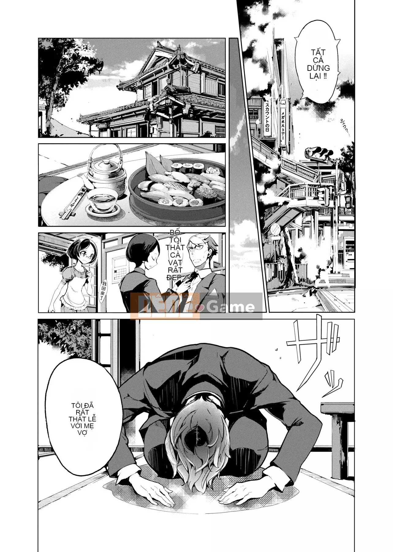 [Yuan Tengchongren] エルフの婚入り Elf Bridesmaid [Hắc Thanh Chỉnh Sửa][Single Book][Future Digital Chinese]