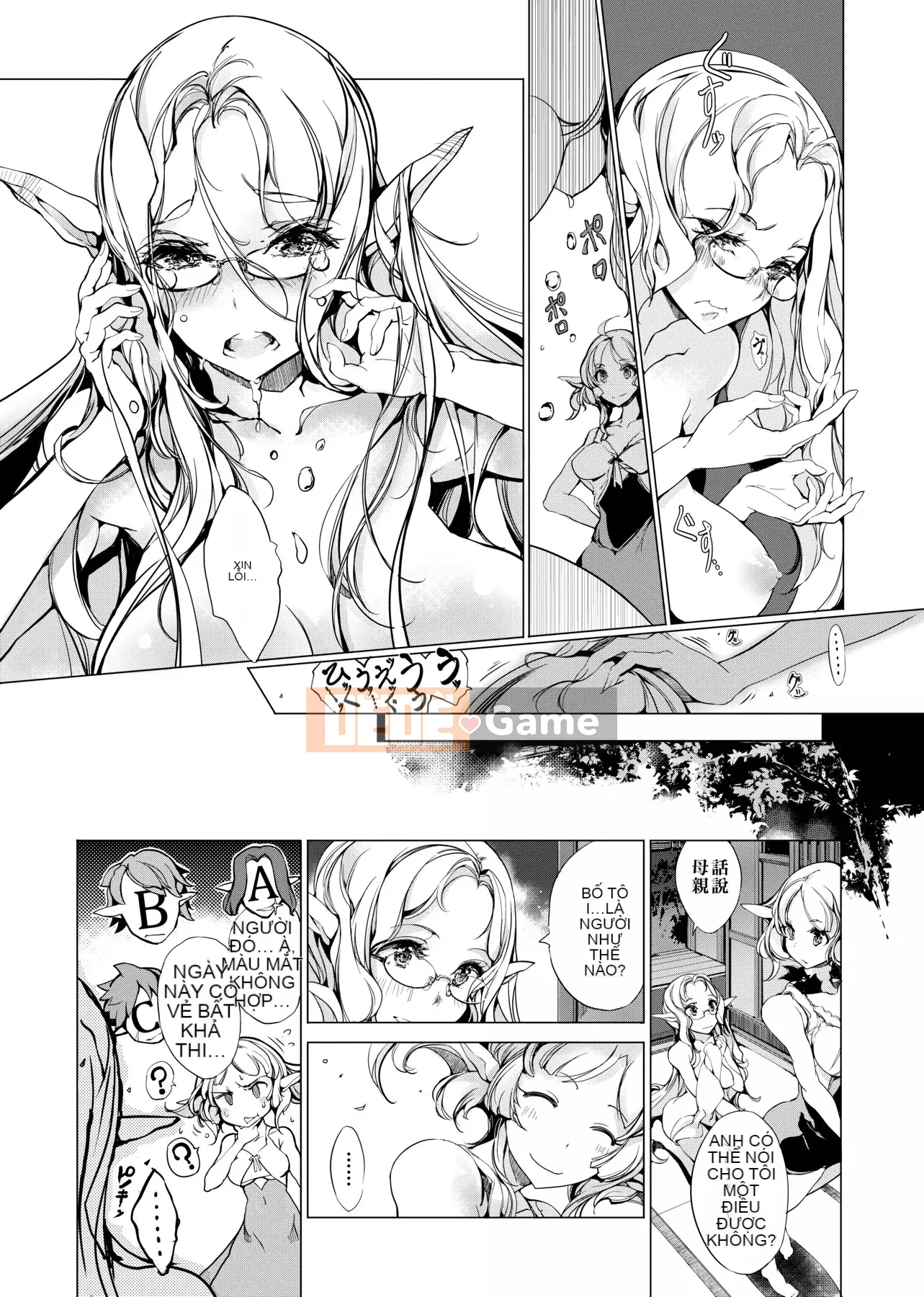 [Yuan Tengchongren] エルフの婚入り Elf Bridesmaid [Hắc Thanh Chỉnh Sửa][Single Book][Future Digital Chinese]