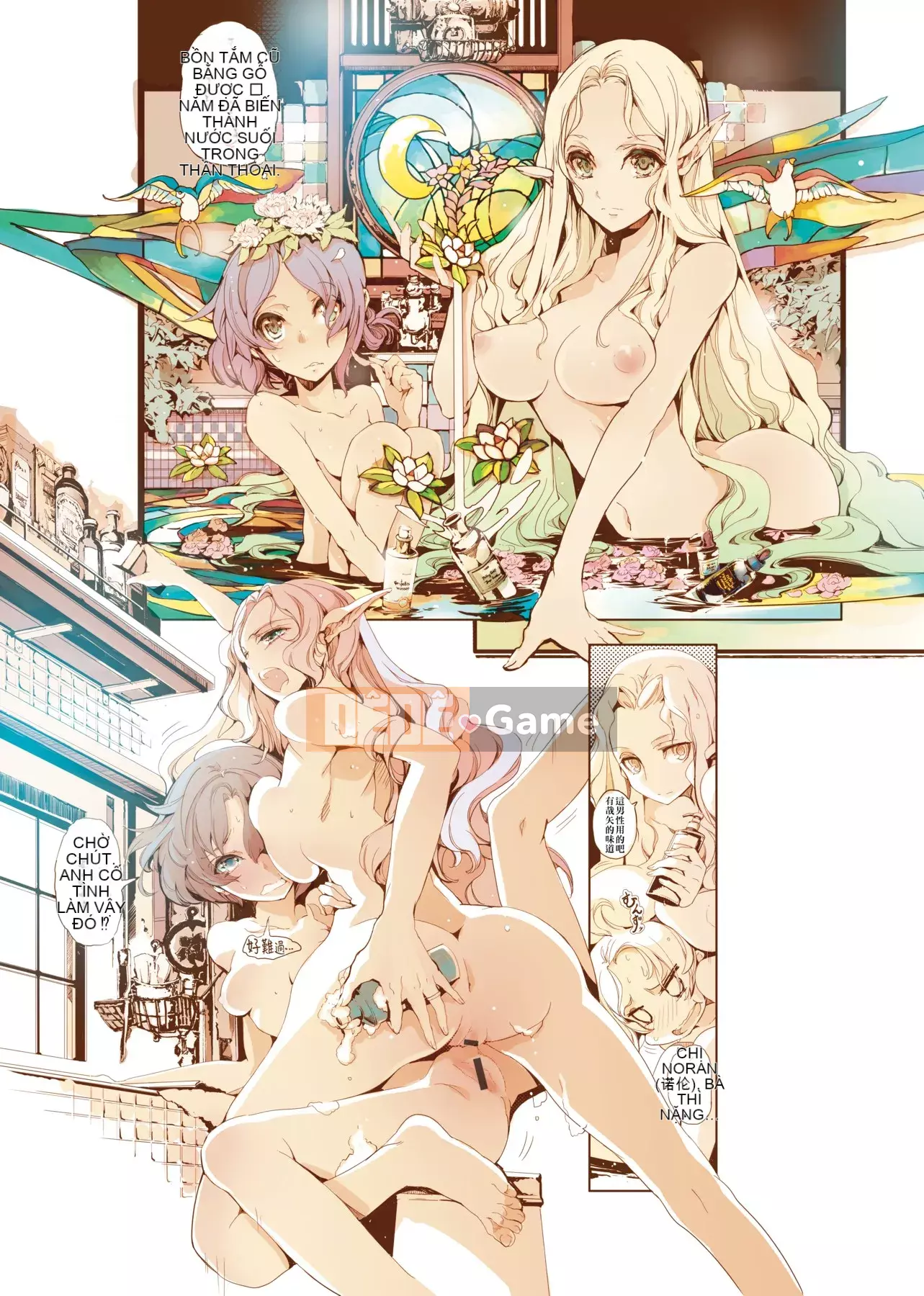 [Yuan Tengchongren] エルフの婚入り Elf Bridesmaid [Hắc Thanh Chỉnh Sửa][Single Book][Future Digital Chinese]