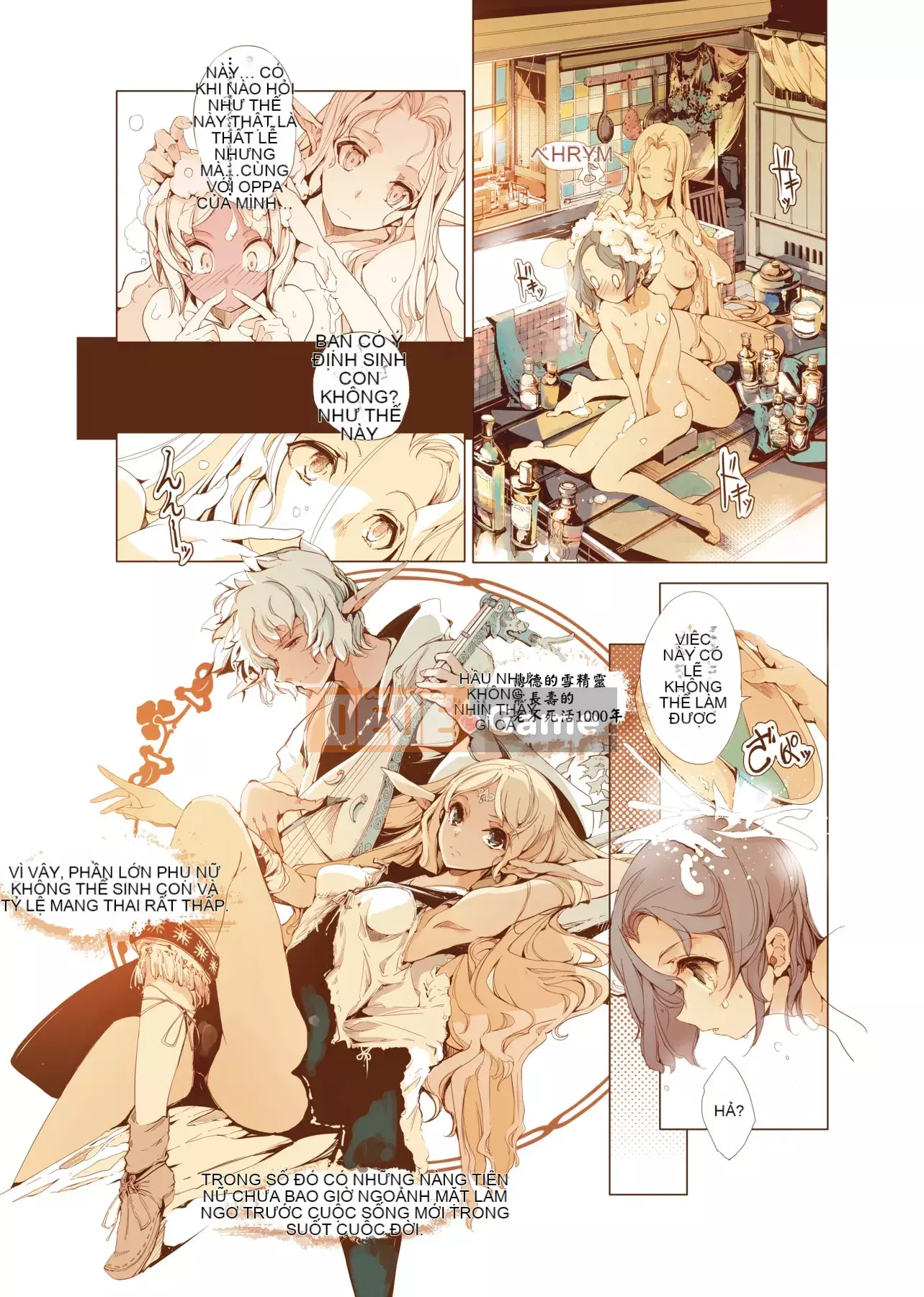 [Yuan Tengchongren] エルフの婚入り Elf Bridesmaid [Hắc Thanh Chỉnh Sửa][Single Book][Future Digital Chinese]