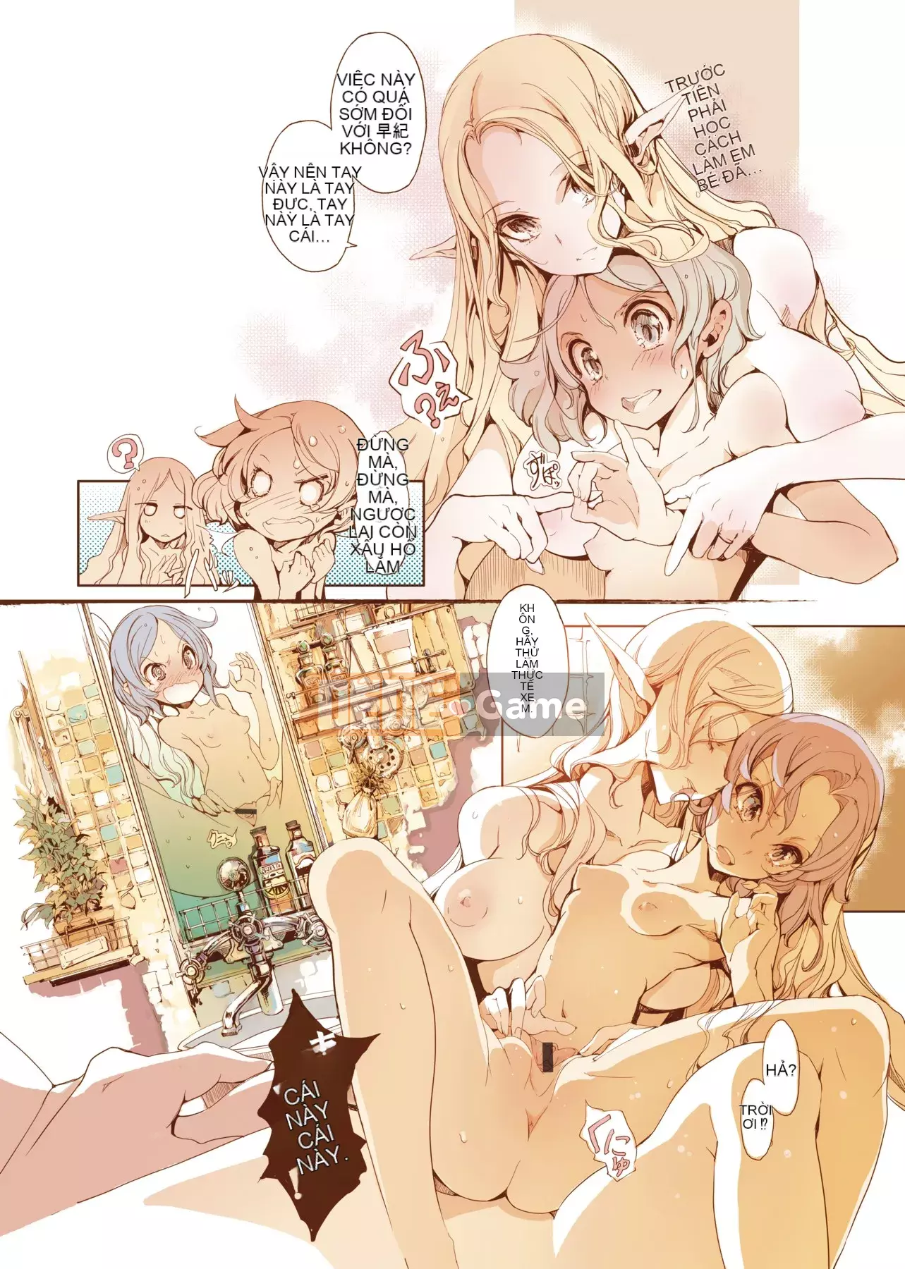 [Yuan Tengchongren] エルフの婚入り Elf Bridesmaid [Hắc Thanh Chỉnh Sửa][Single Book][Future Digital Chinese]