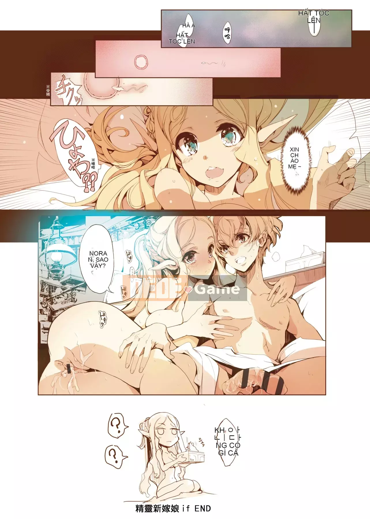 [Yuan Tengchongren] エルフの婚入り Elf Bridesmaid [Hắc Thanh Chỉnh Sửa][Single Book][Future Digital Chinese]