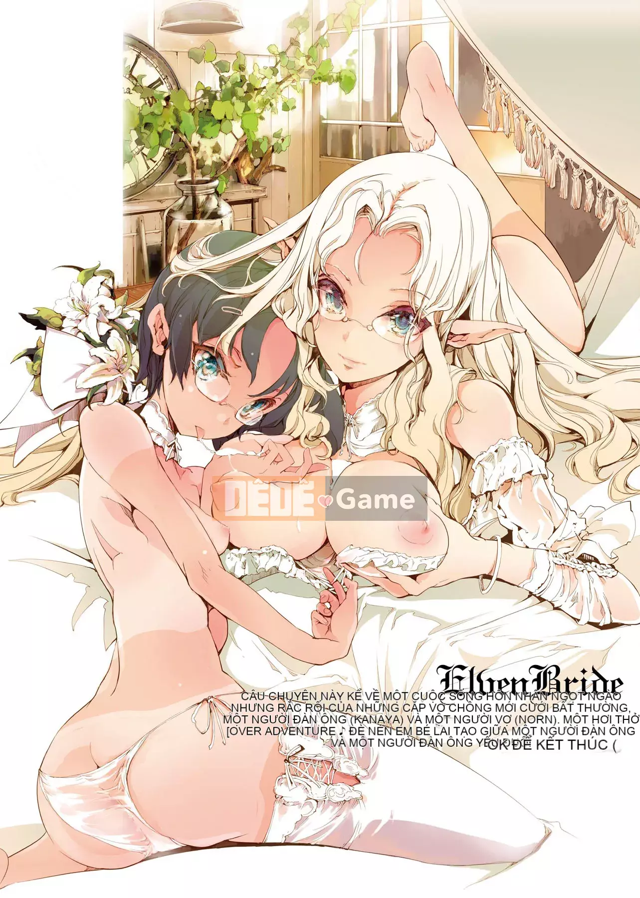 [Yuan Tengchongren] エルフの婚入り Elf Bridesmaid [Hắc Thanh Chỉnh Sửa][Single Book][Future Digital Chinese]