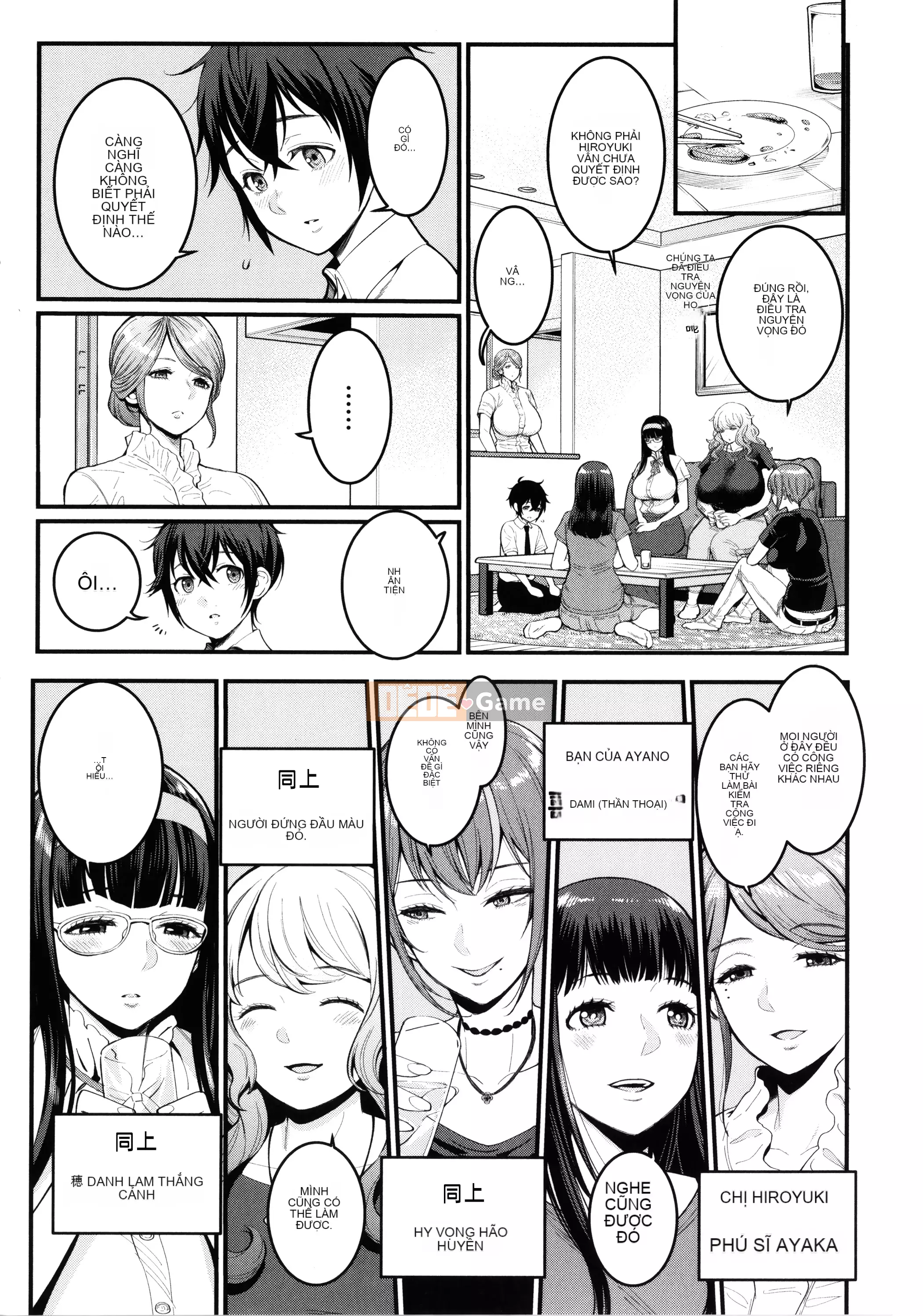 [Ten Yi Tong Bun Hanhua] [Agata] Kinh nghiệm làm việc khi trưởng thành của tôi + thẻ minh họa