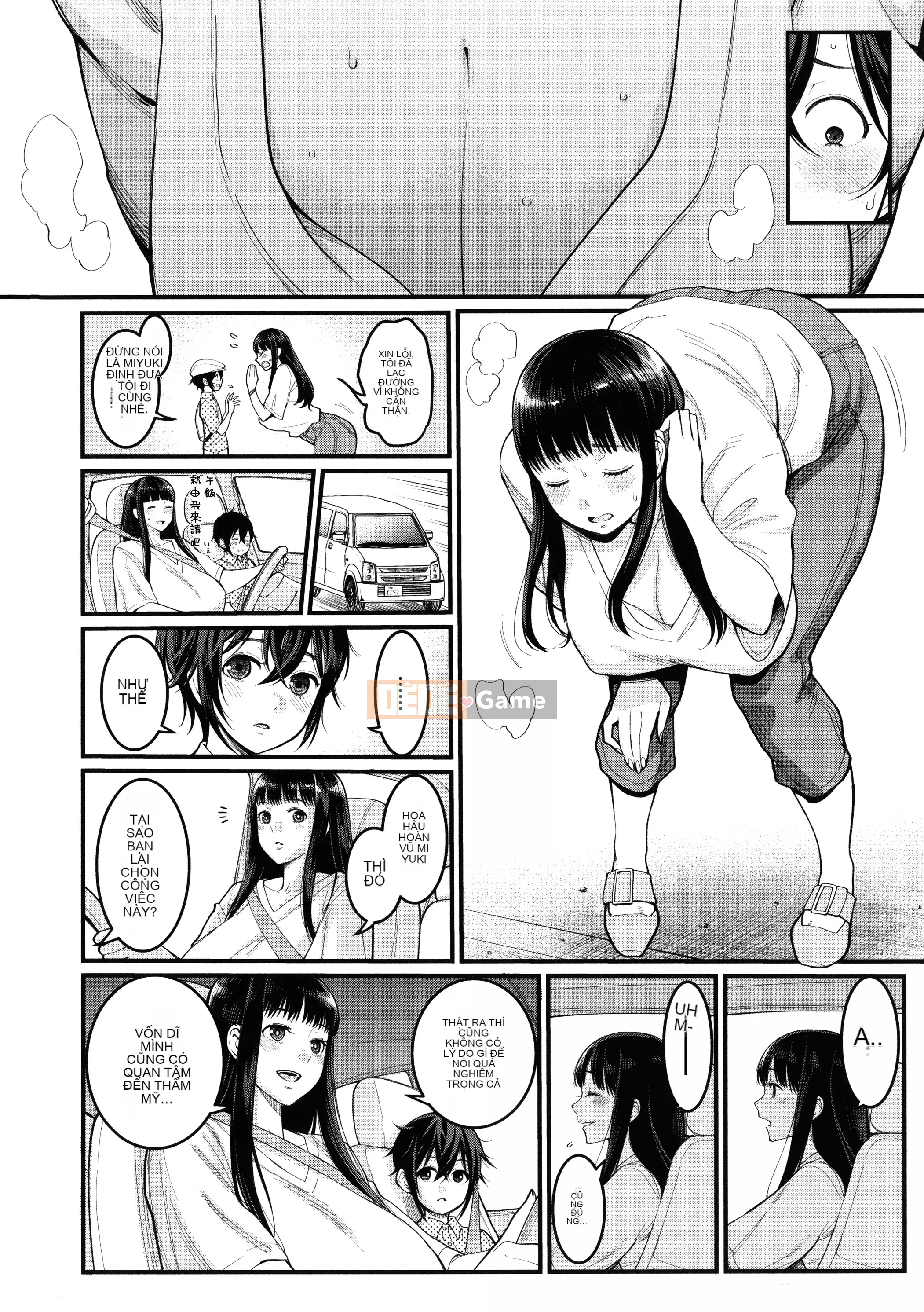 [Ten Yi Tong Bun Hanhua] [Agata] Kinh nghiệm làm việc khi trưởng thành của tôi + thẻ minh họa