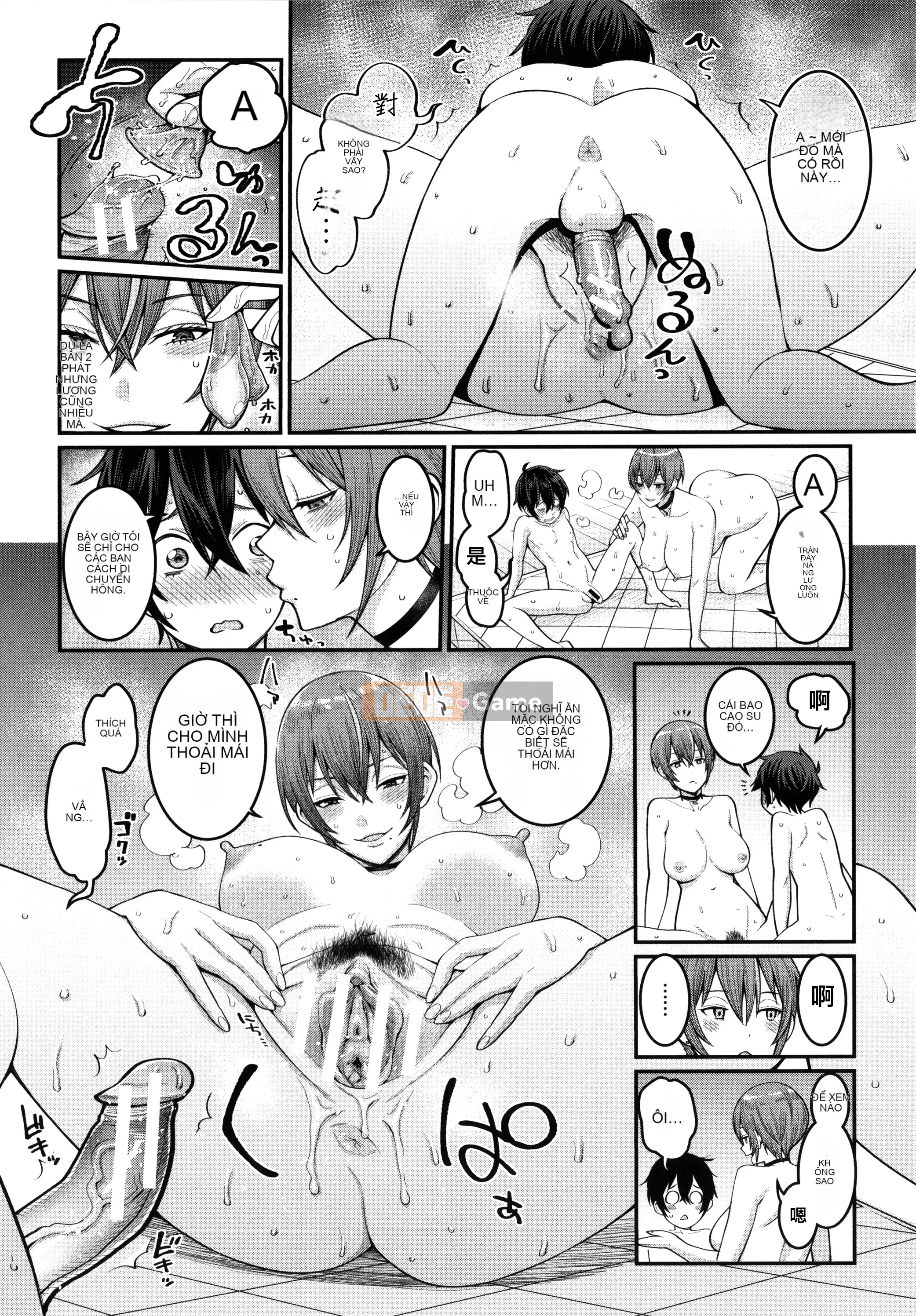 [Ten Yi Tong Bun Hanhua] [Agata] Kinh nghiệm làm việc khi trưởng thành của tôi + thẻ minh họa