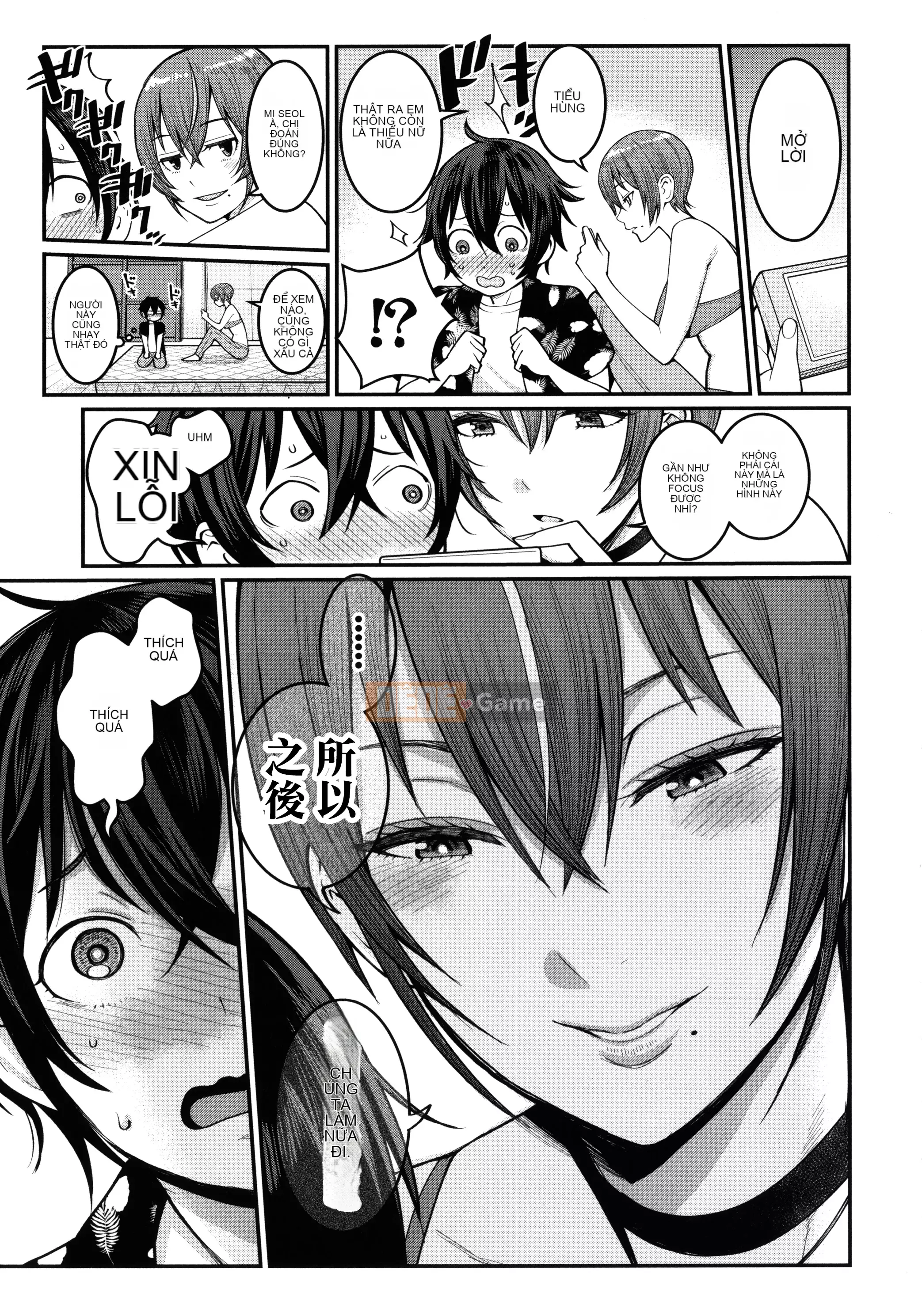 [Ten Yi Tong Bun Hanhua] [Agata] Kinh nghiệm làm việc khi trưởng thành của tôi + thẻ minh họa