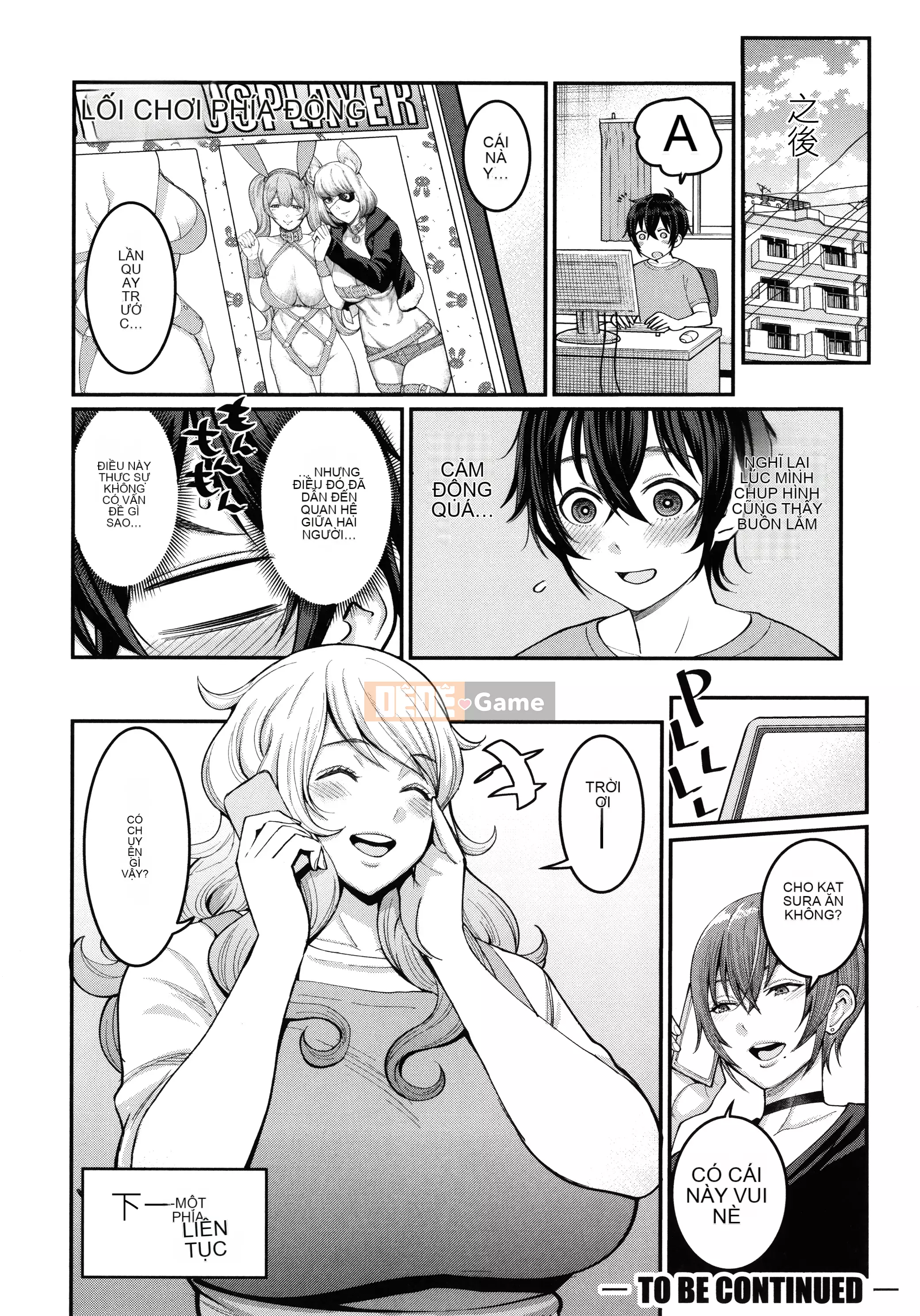 [Ten Yi Tong Bun Hanhua] [Agata] Kinh nghiệm làm việc khi trưởng thành của tôi + thẻ minh họa