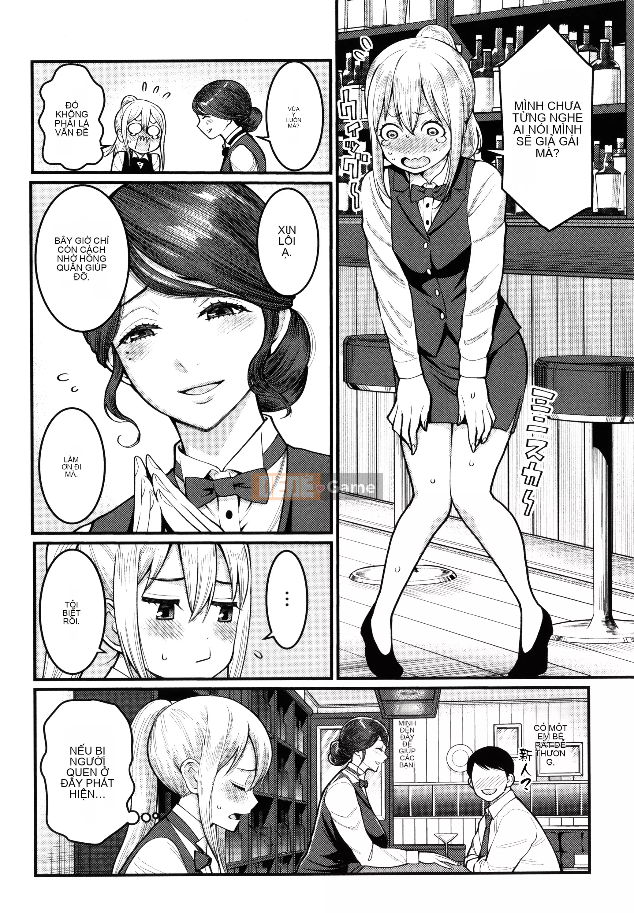 [Ten Yi Tong Bun Hanhua] [Agata] Kinh nghiệm làm việc khi trưởng thành của tôi + thẻ minh họa