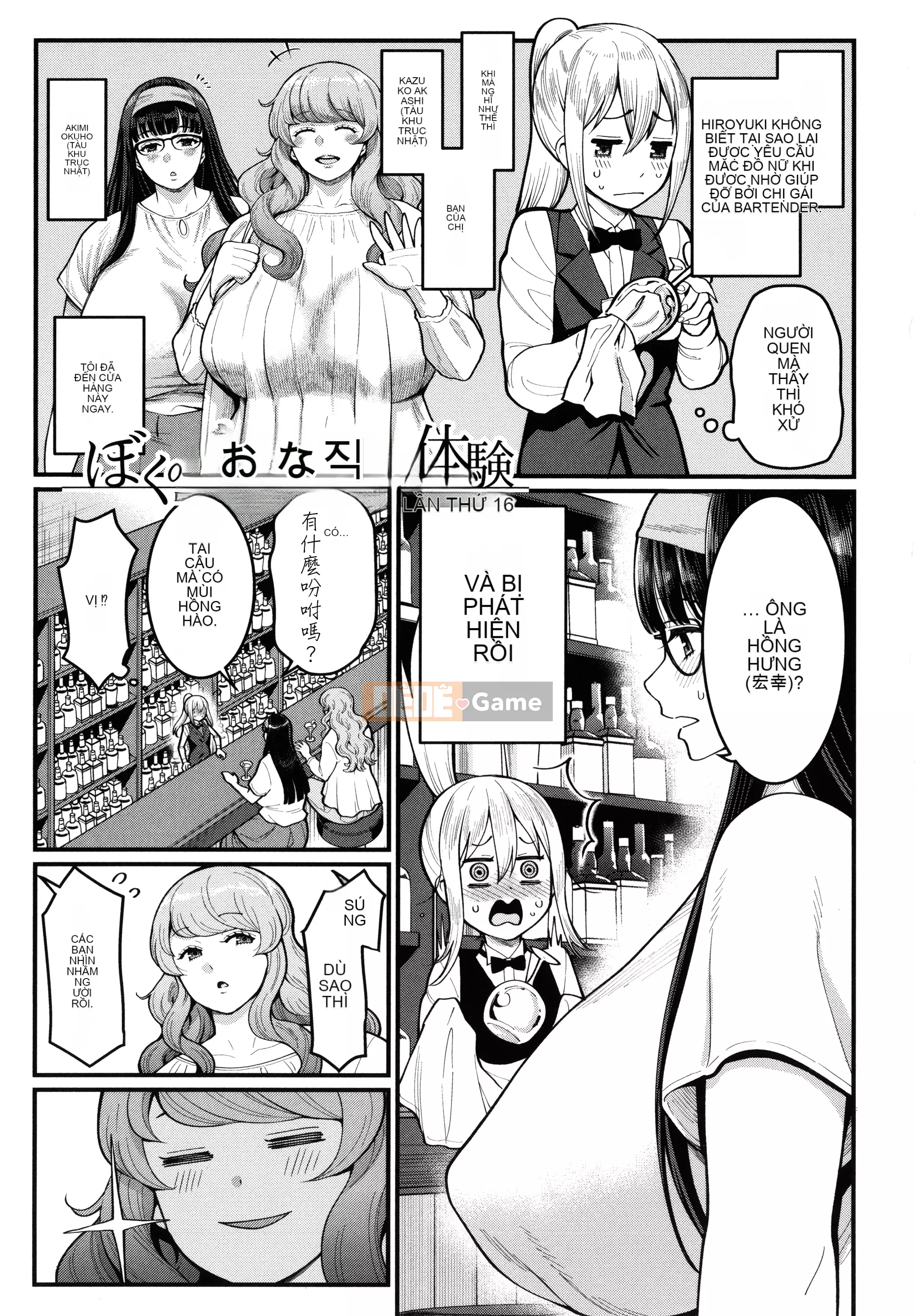 [Ten Yi Tong Bun Hanhua] [Agata] Kinh nghiệm làm việc khi trưởng thành của tôi + thẻ minh họa