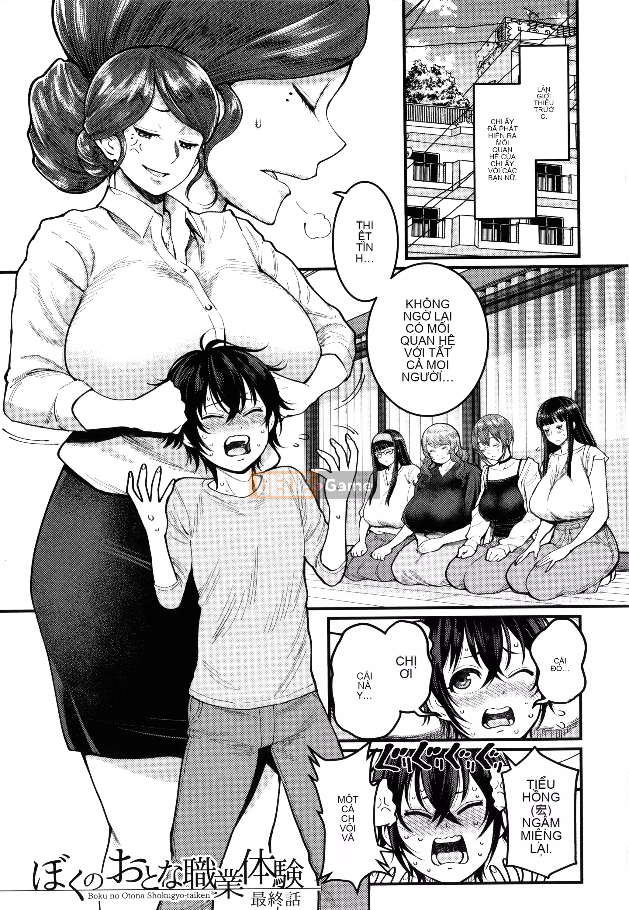 [Ten Yi Tong Bun Hanhua] [Agata] Kinh nghiệm làm việc khi trưởng thành của tôi + thẻ minh họa