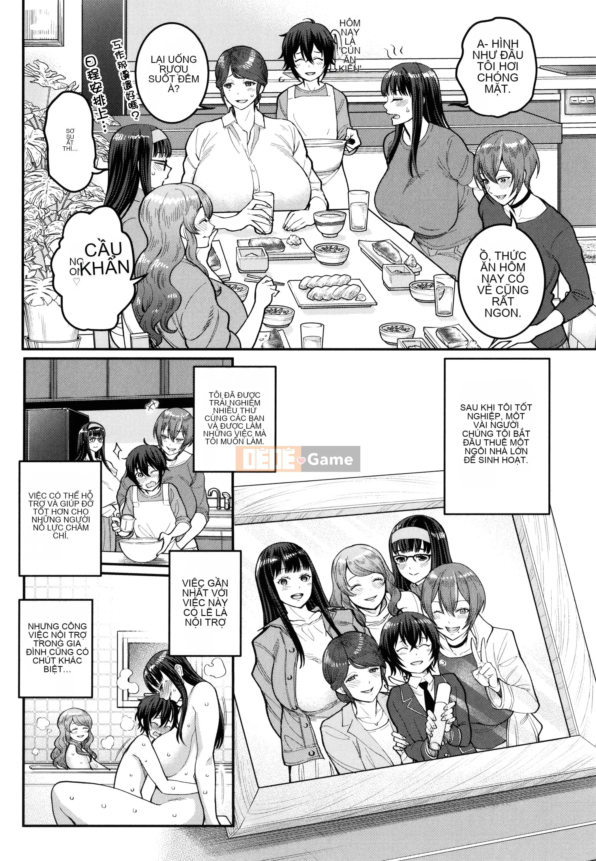 [Ten Yi Tong Bun Hanhua] [Agata] Kinh nghiệm làm việc khi trưởng thành của tôi + thẻ minh họa