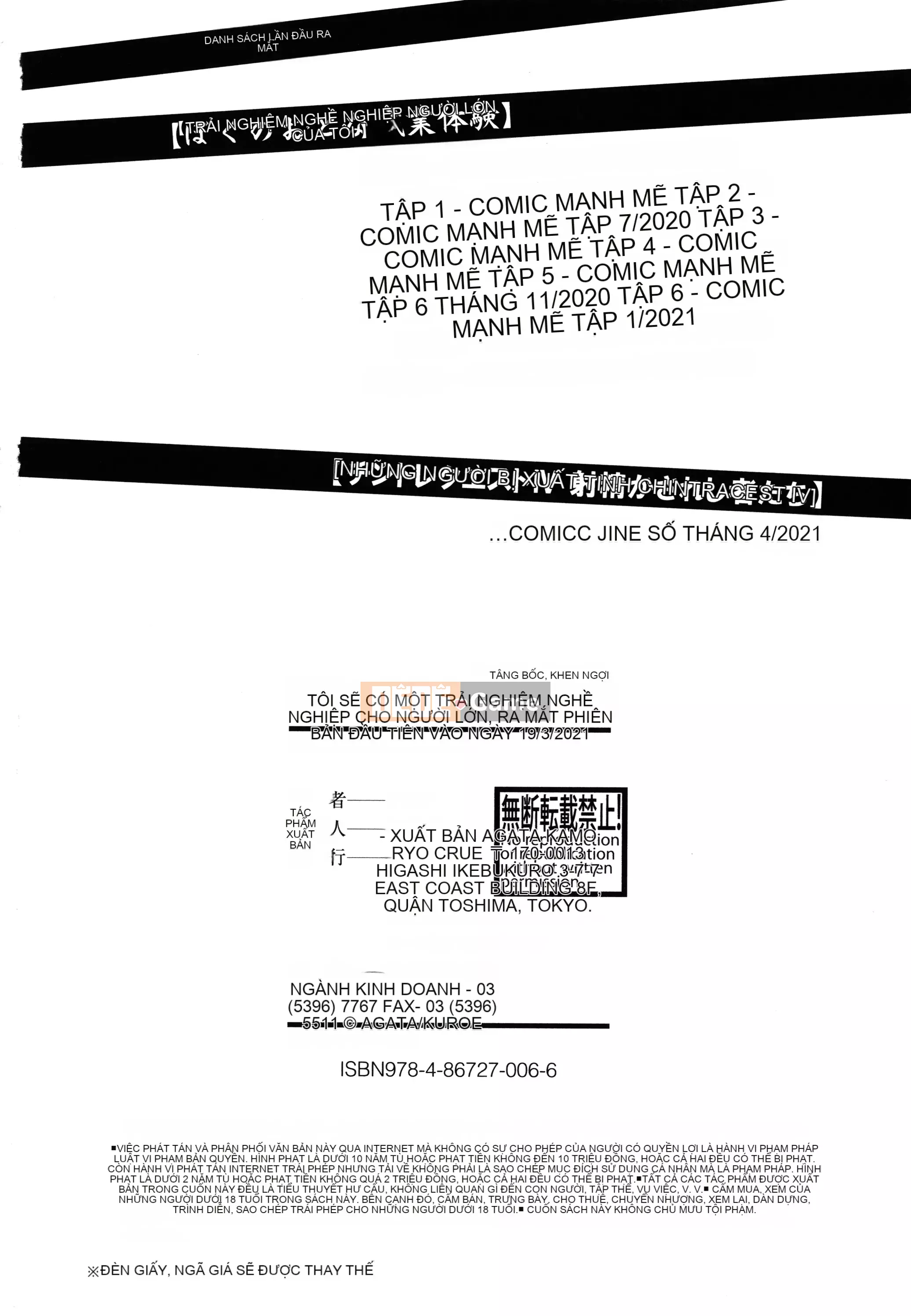 [Ten Yi Tong Bun Hanhua] [Agata] Kinh nghiệm làm việc khi trưởng thành của tôi + thẻ minh họa