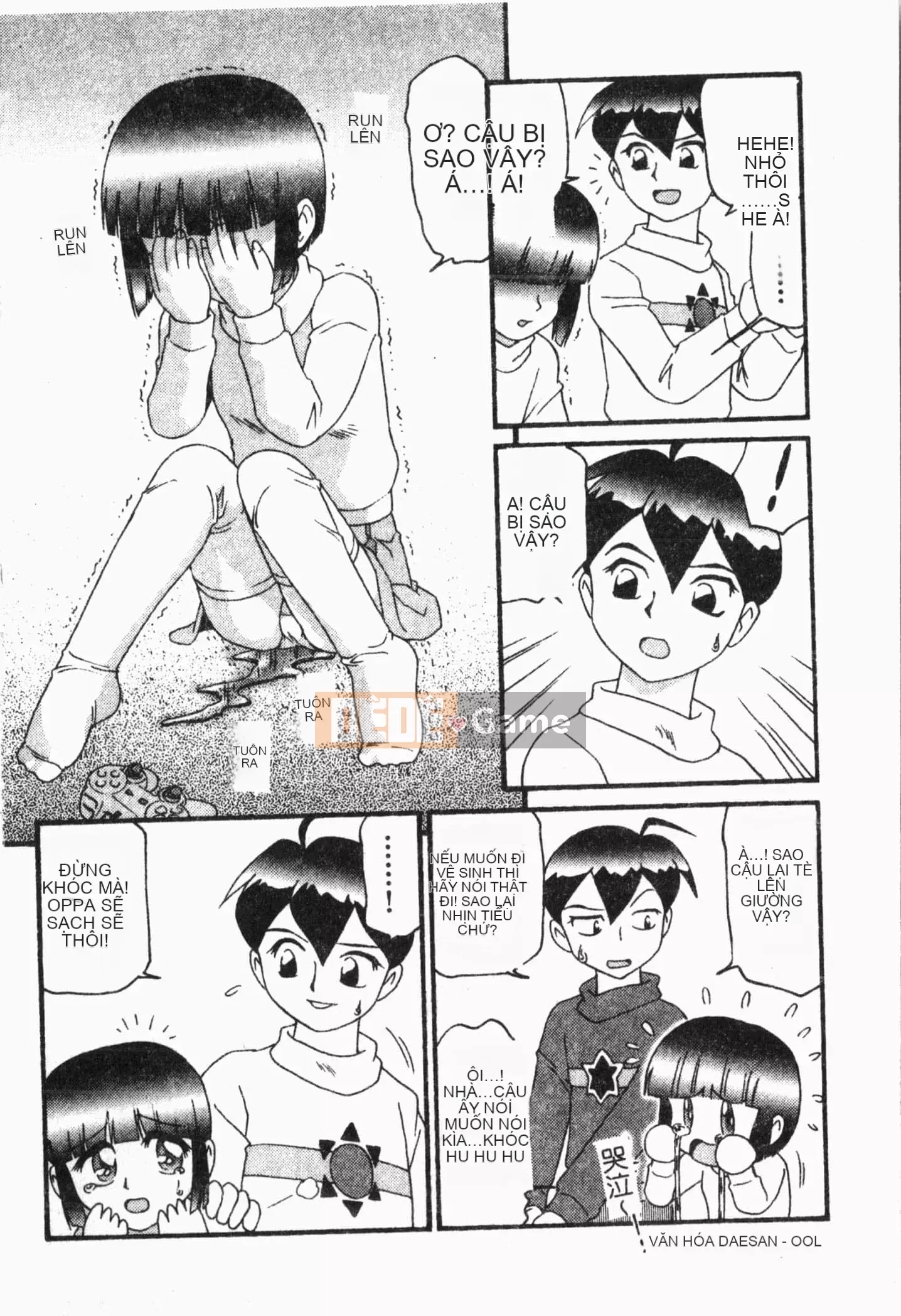 [Tuyển tập] Imouto Koishi Vol.5 [Tiếng Trung]