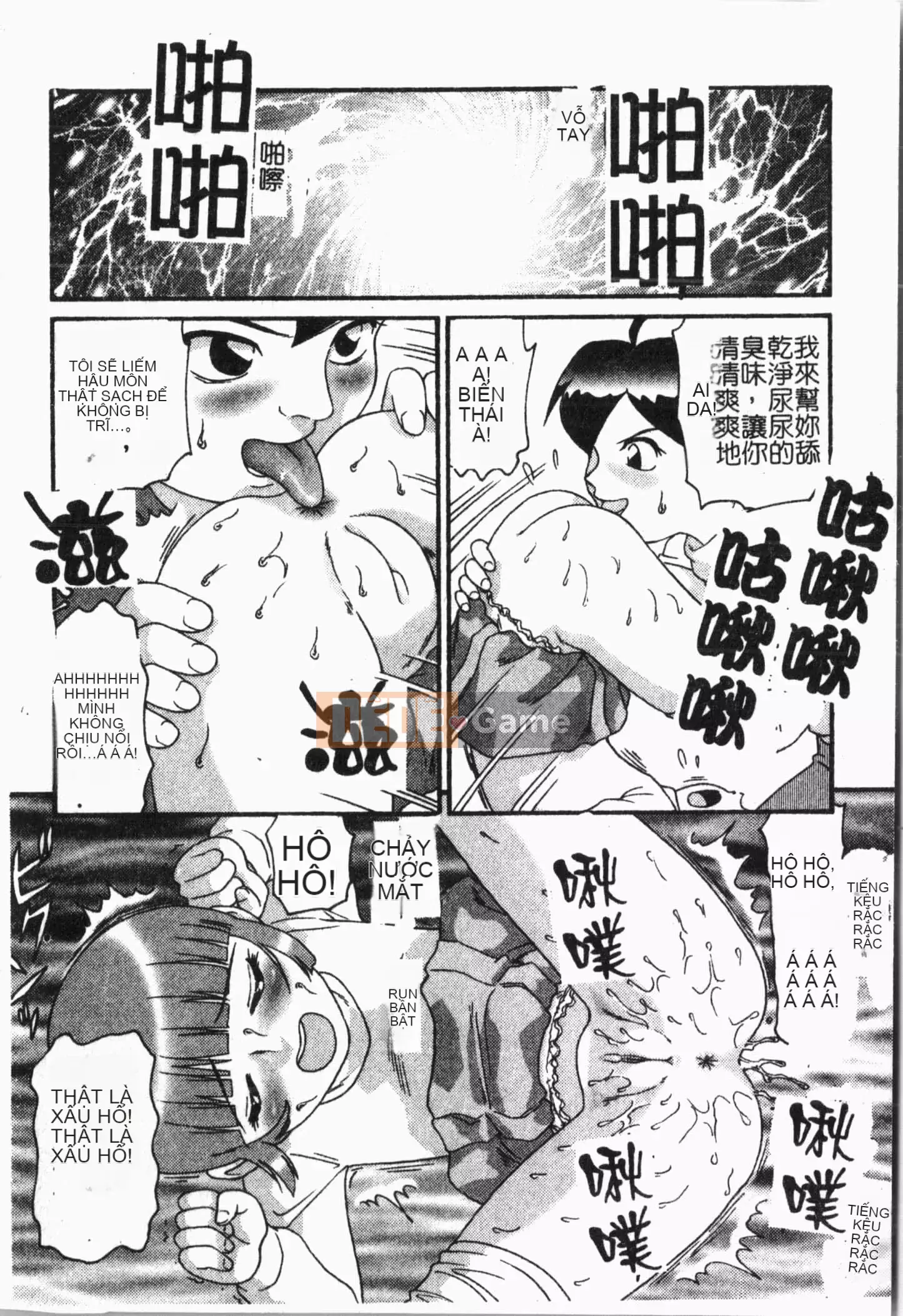 [Tuyển tập] Imouto Koishi Vol.5 [Tiếng Trung]