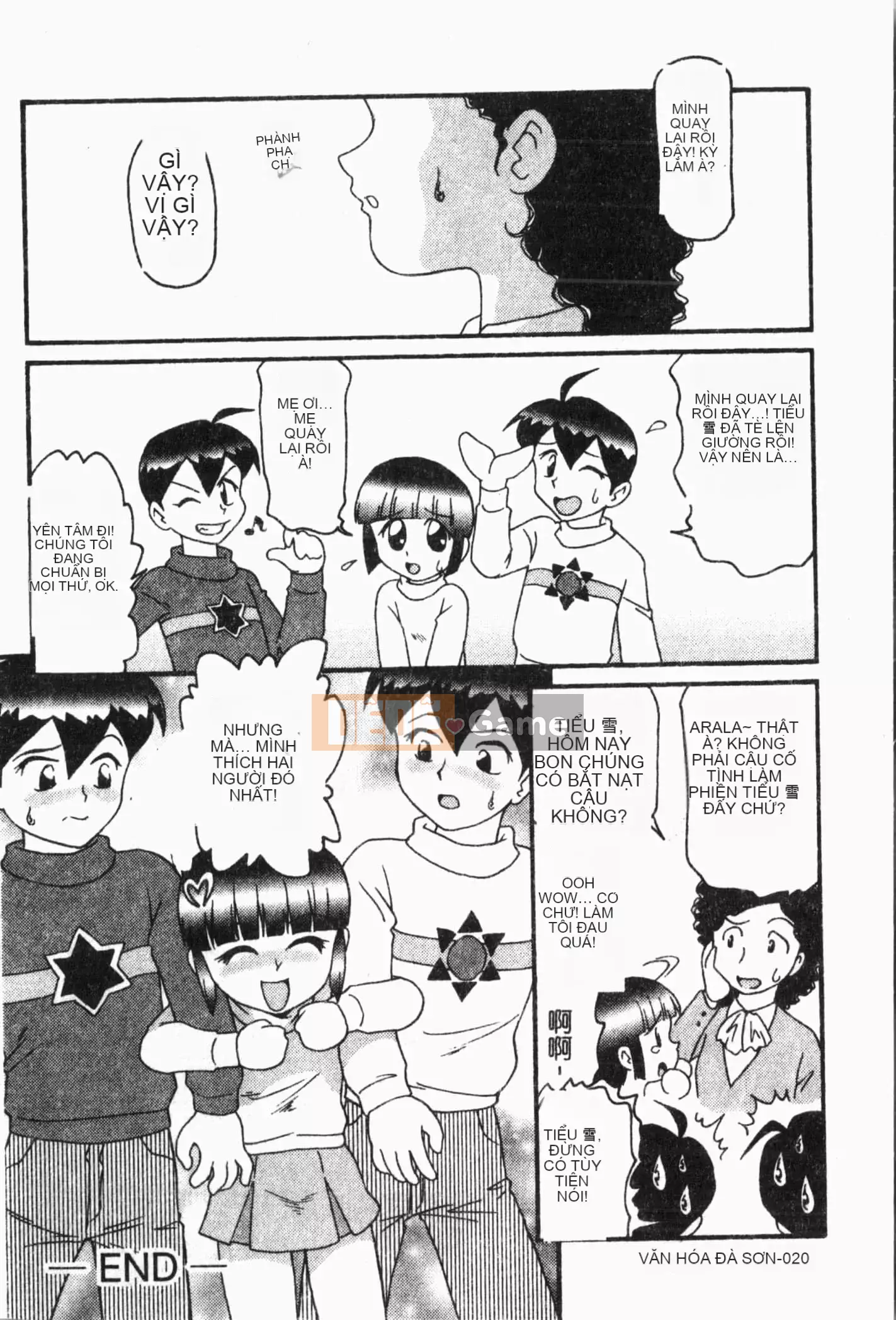 [Tuyển tập] Imouto Koishi Vol.5 [Tiếng Trung]