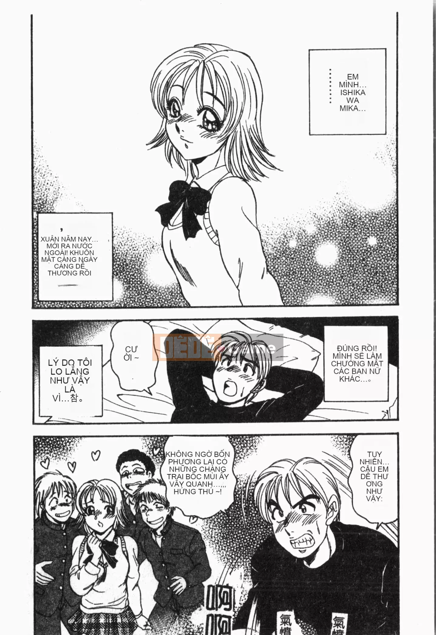 [Tuyển tập] Imouto Koishi Vol.5 [Tiếng Trung]