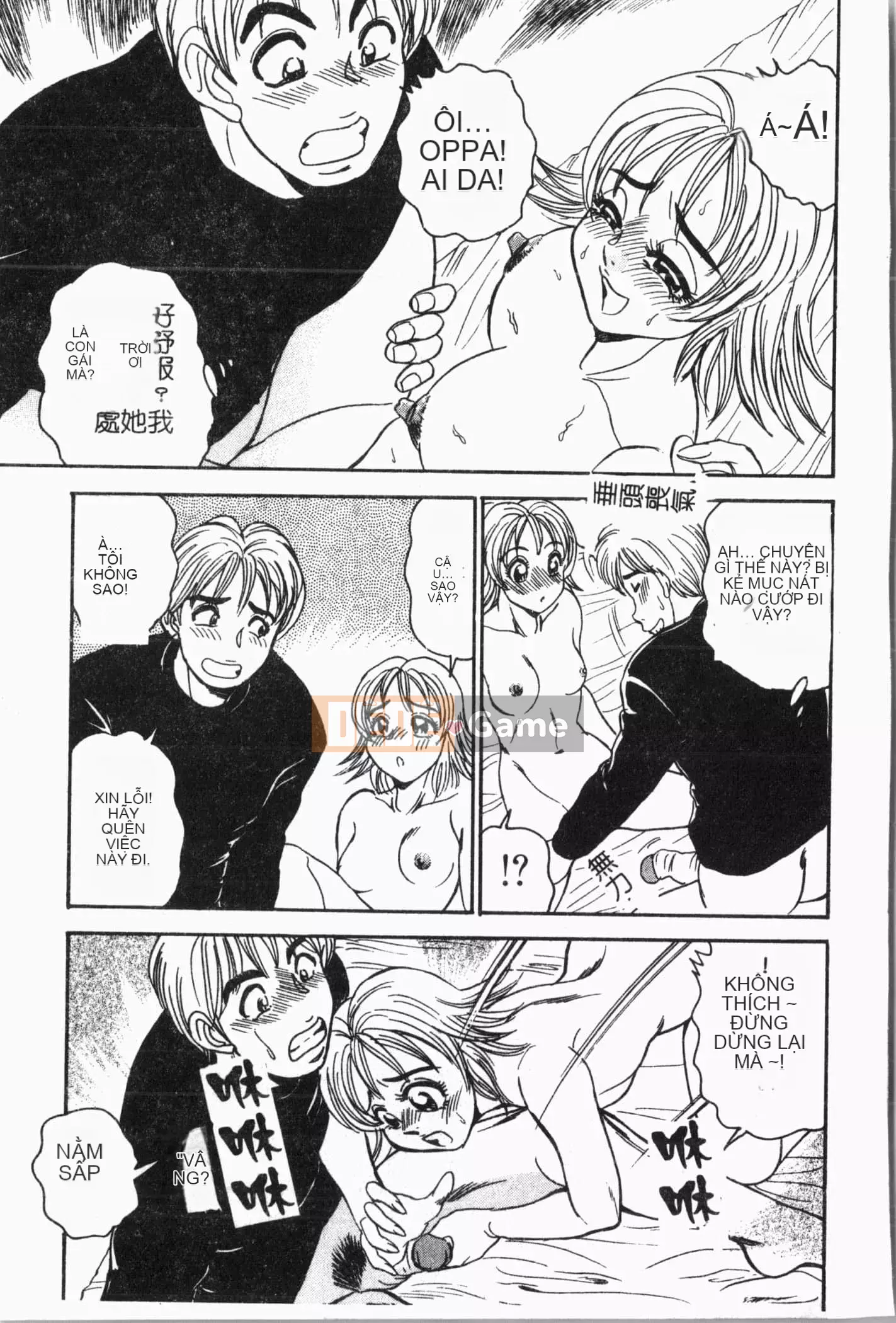 [Tuyển tập] Imouto Koishi Vol.5 [Tiếng Trung]