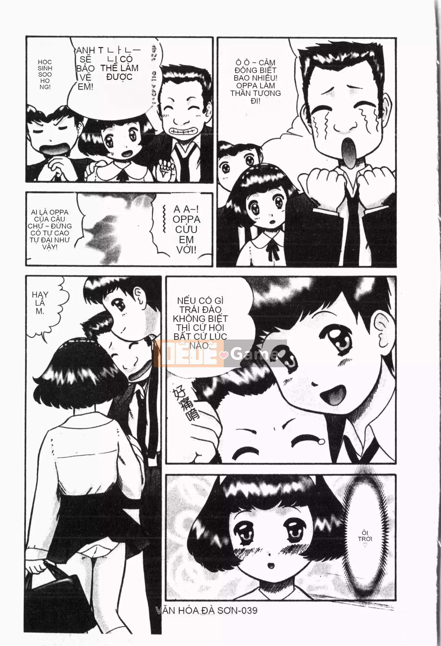 [Tuyển tập] Imouto Koishi Vol.5 [Tiếng Trung]