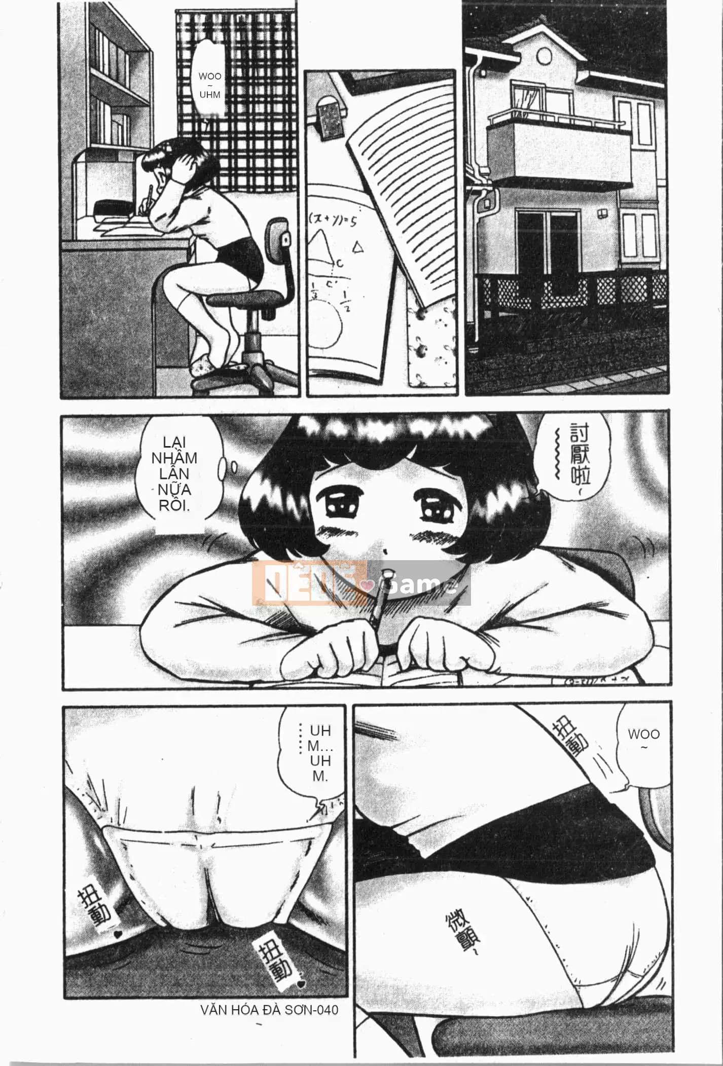 [Tuyển tập] Imouto Koishi Vol.5 [Tiếng Trung]