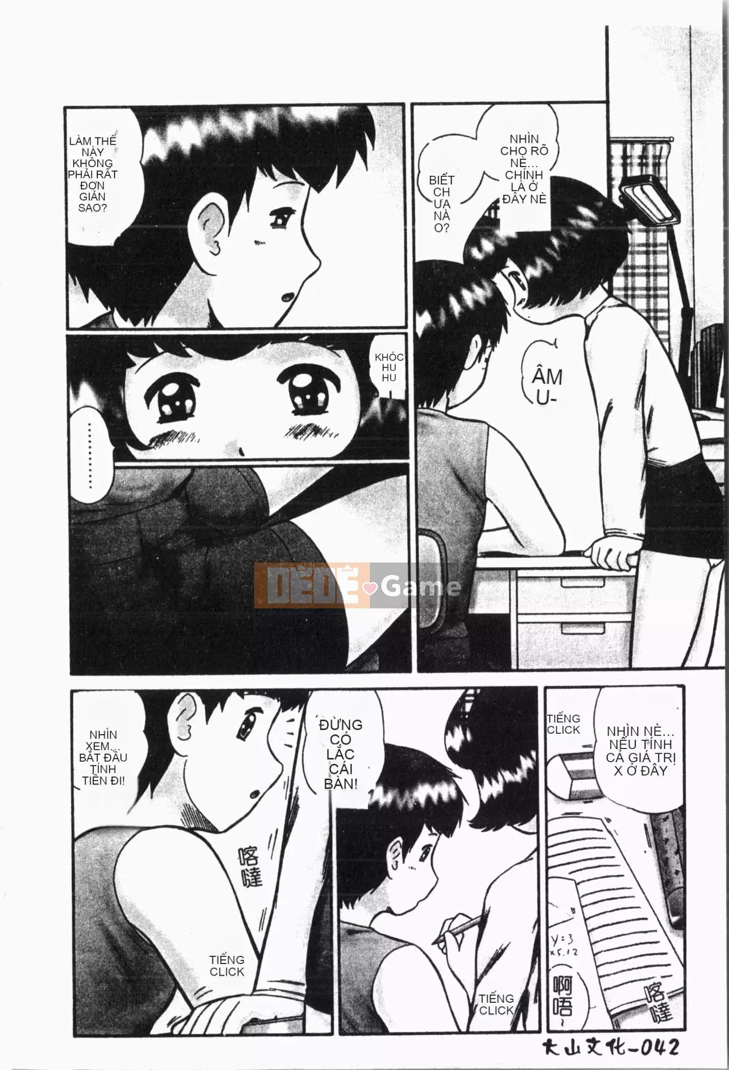 [Tuyển tập] Imouto Koishi Vol.5 [Tiếng Trung]