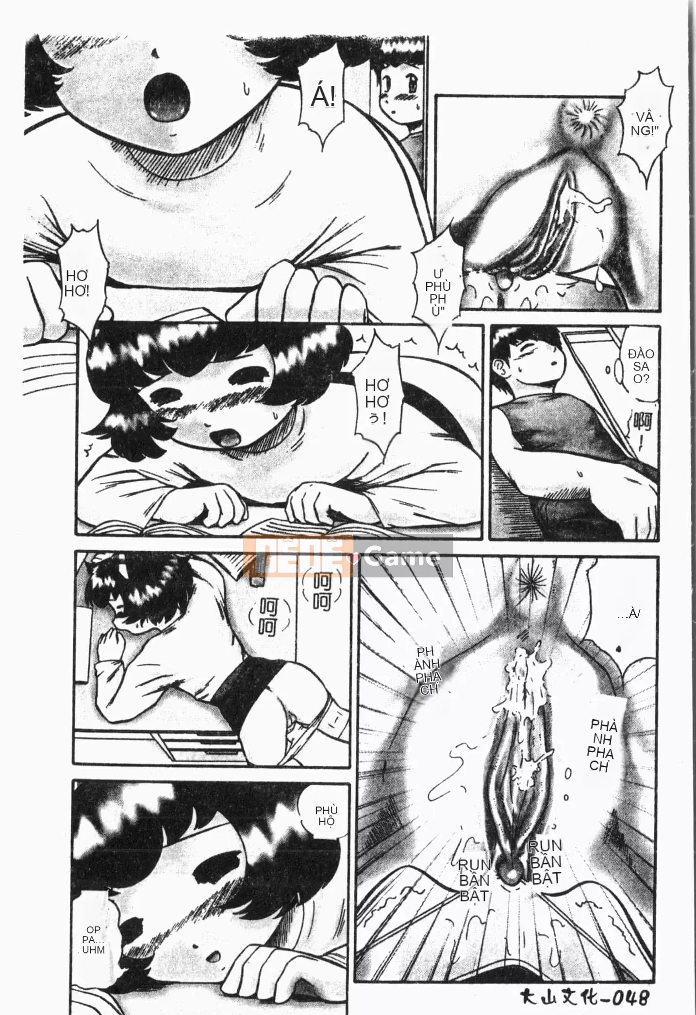 [Tuyển tập] Imouto Koishi Vol.5 [Tiếng Trung]