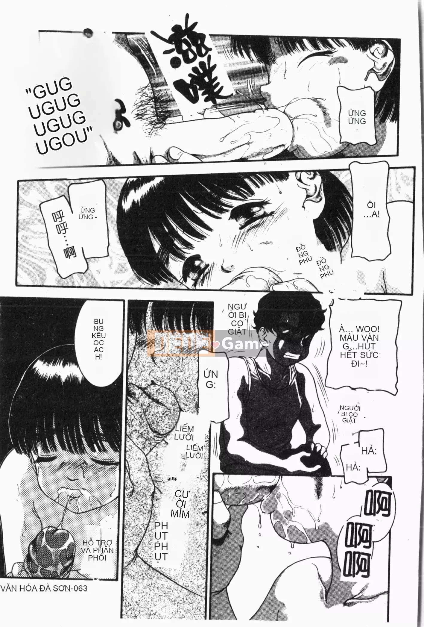 [Tuyển tập] Imouto Koishi Vol.5 [Tiếng Trung]