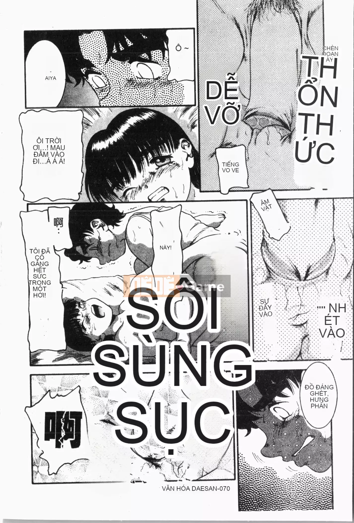 [Tuyển tập] Imouto Koishi Vol.5 [Tiếng Trung]